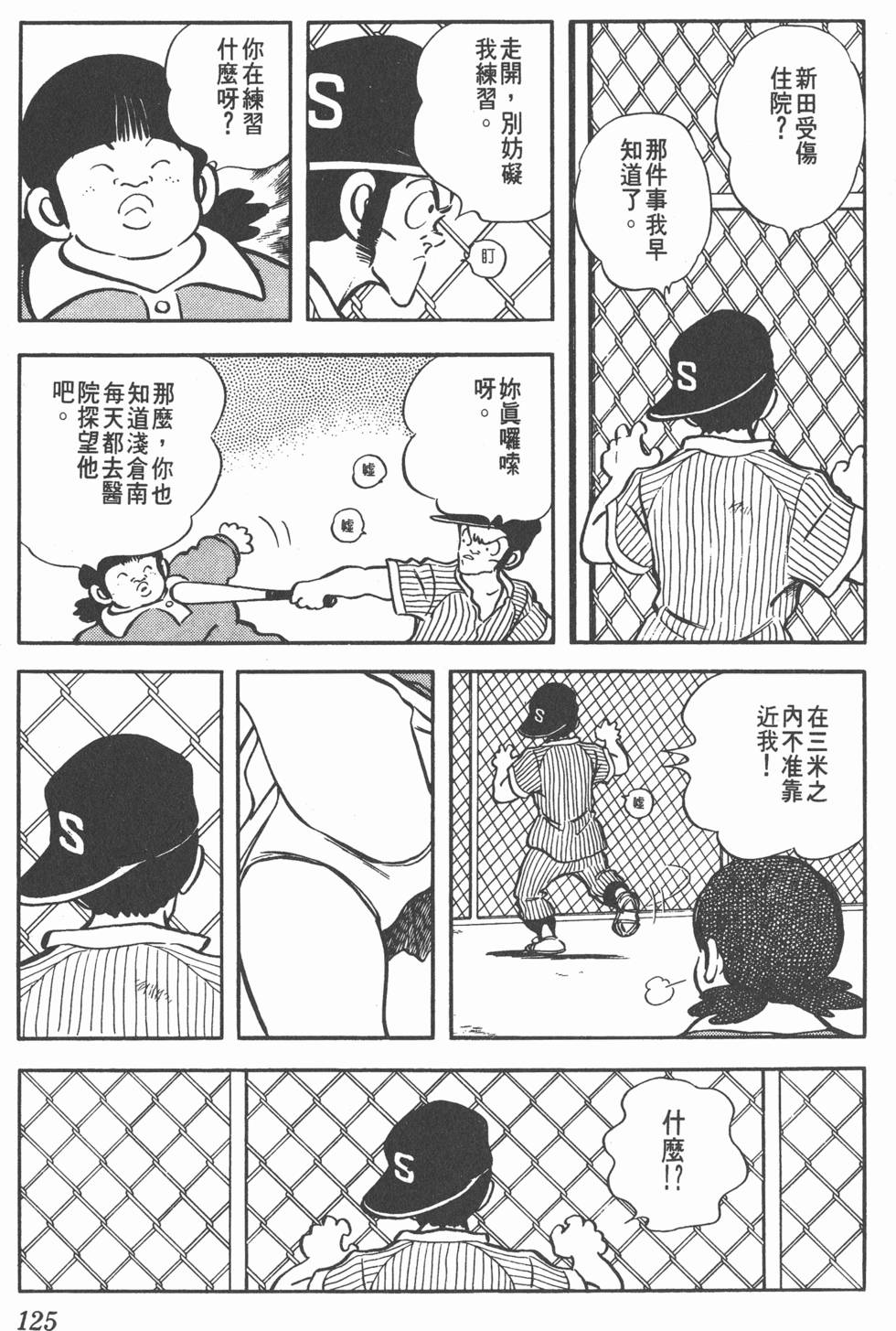 第121页