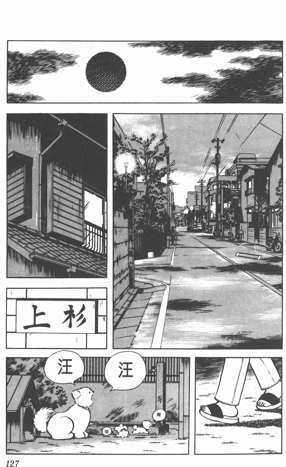 第123页