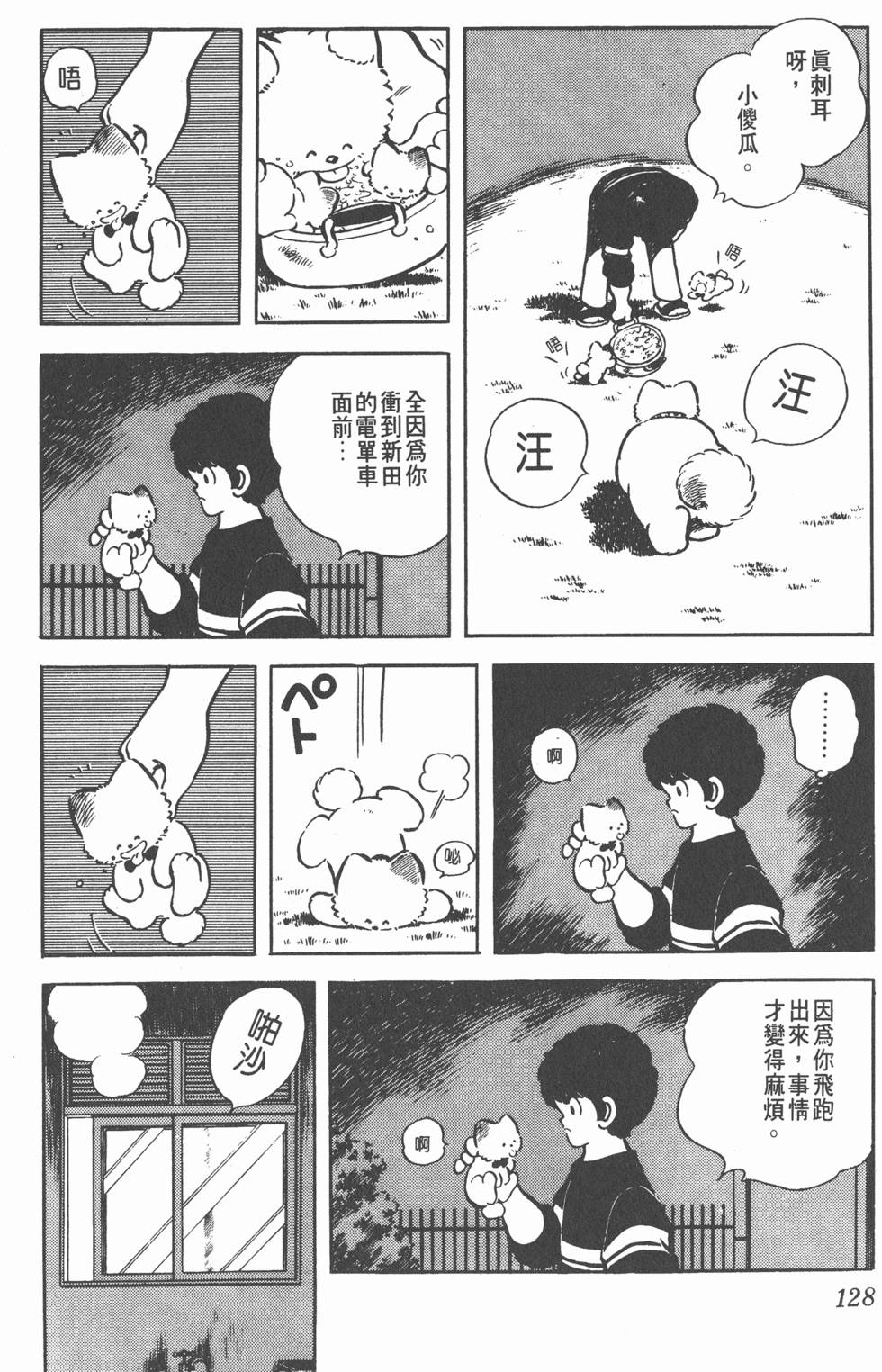第124页