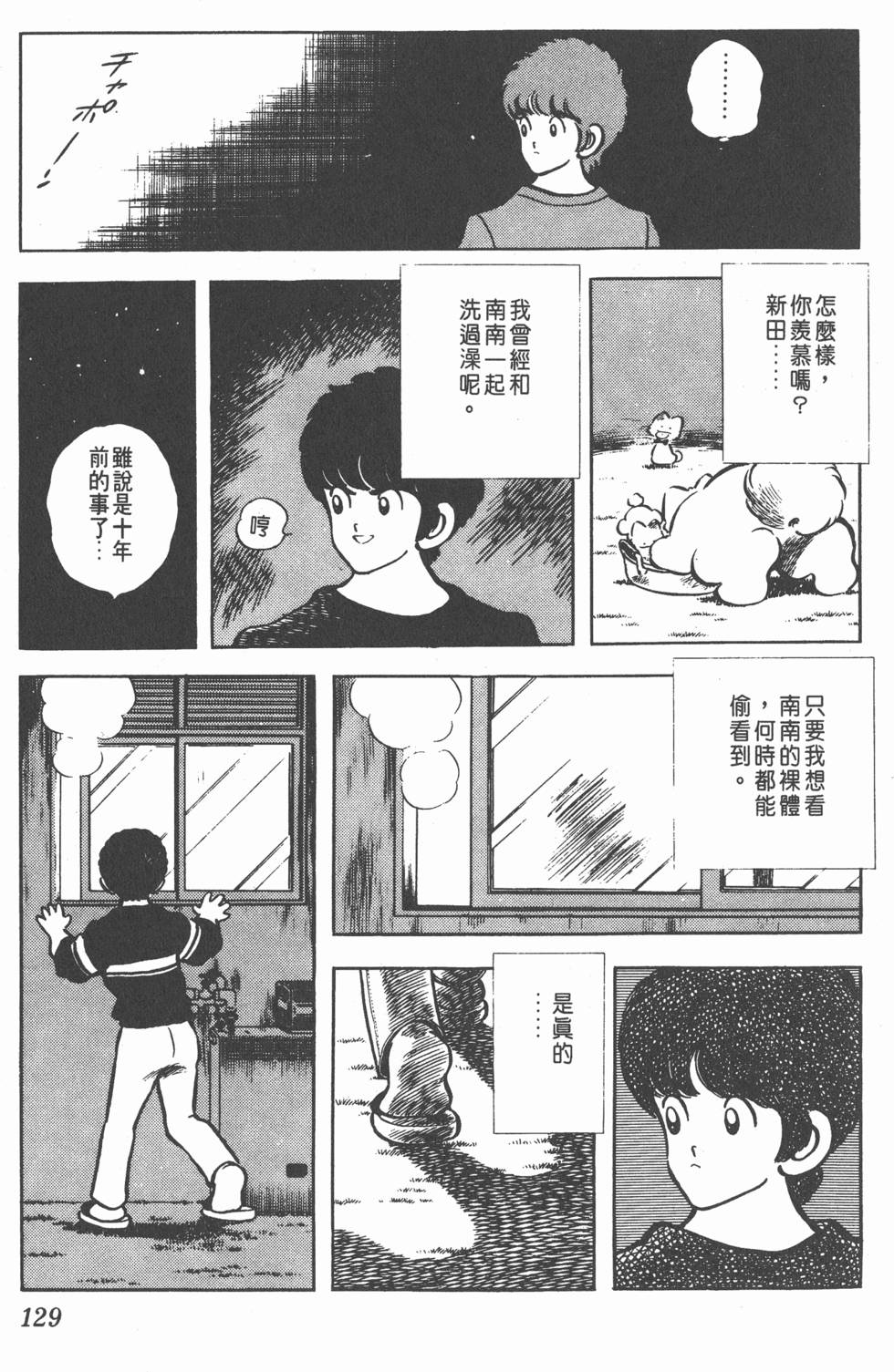 第125页
