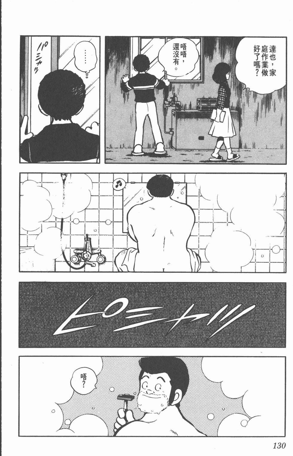 第126页