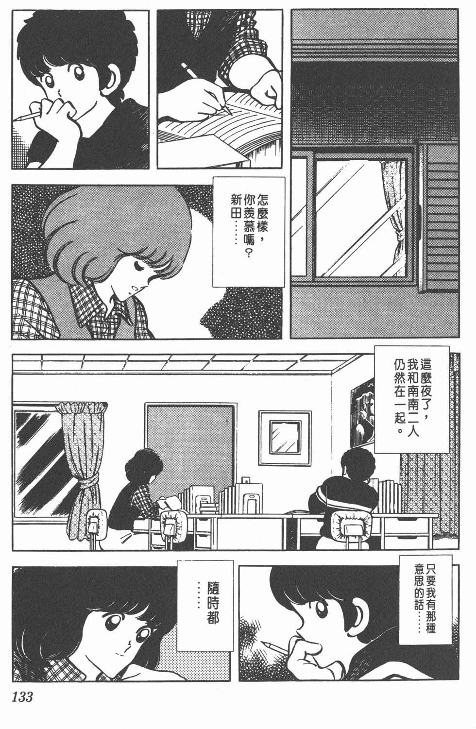 第129页