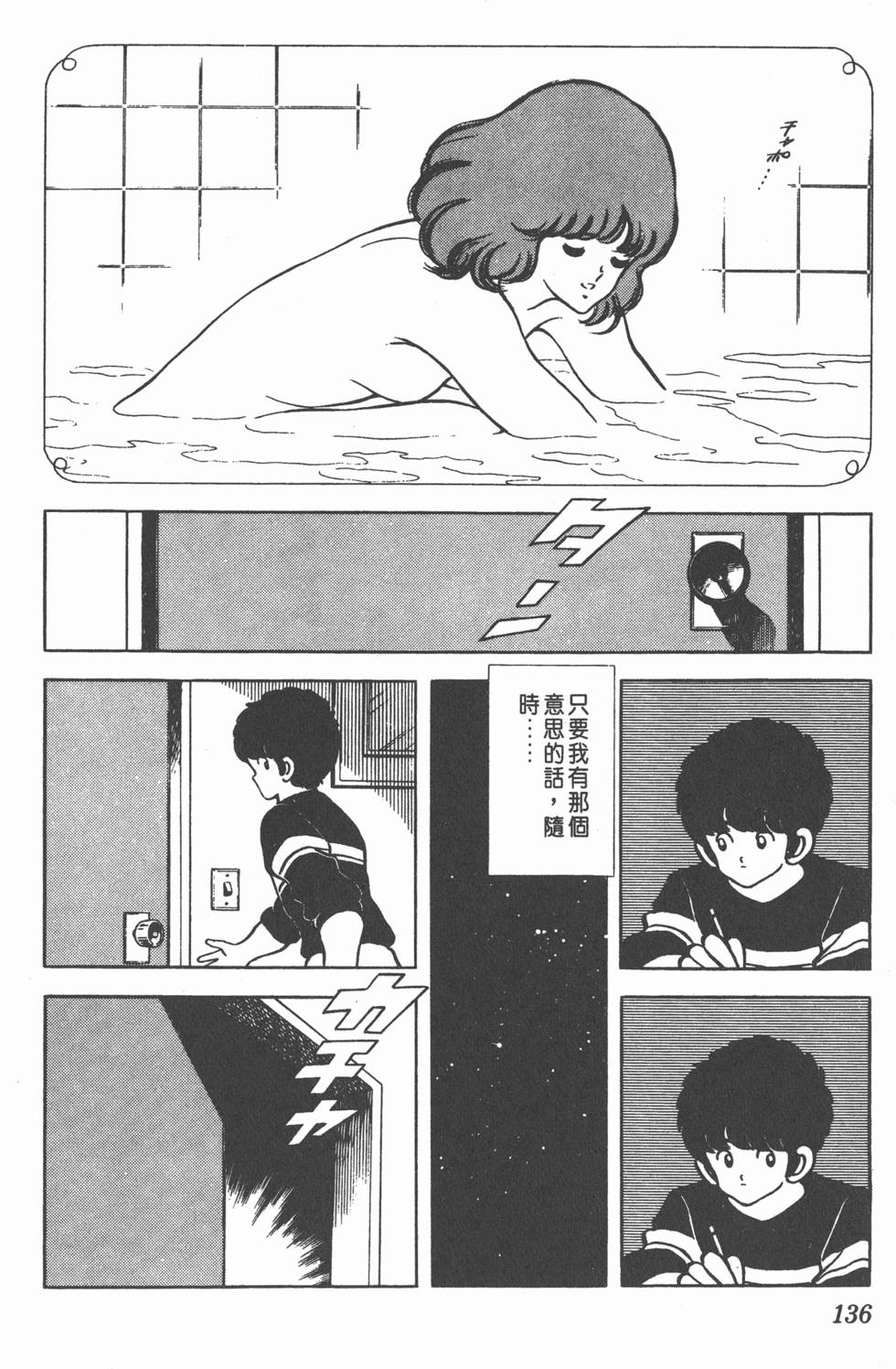 第132页
