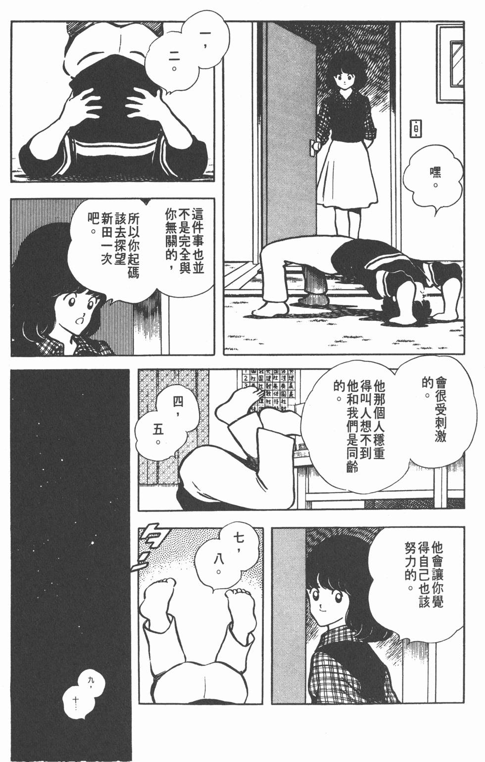 第133页