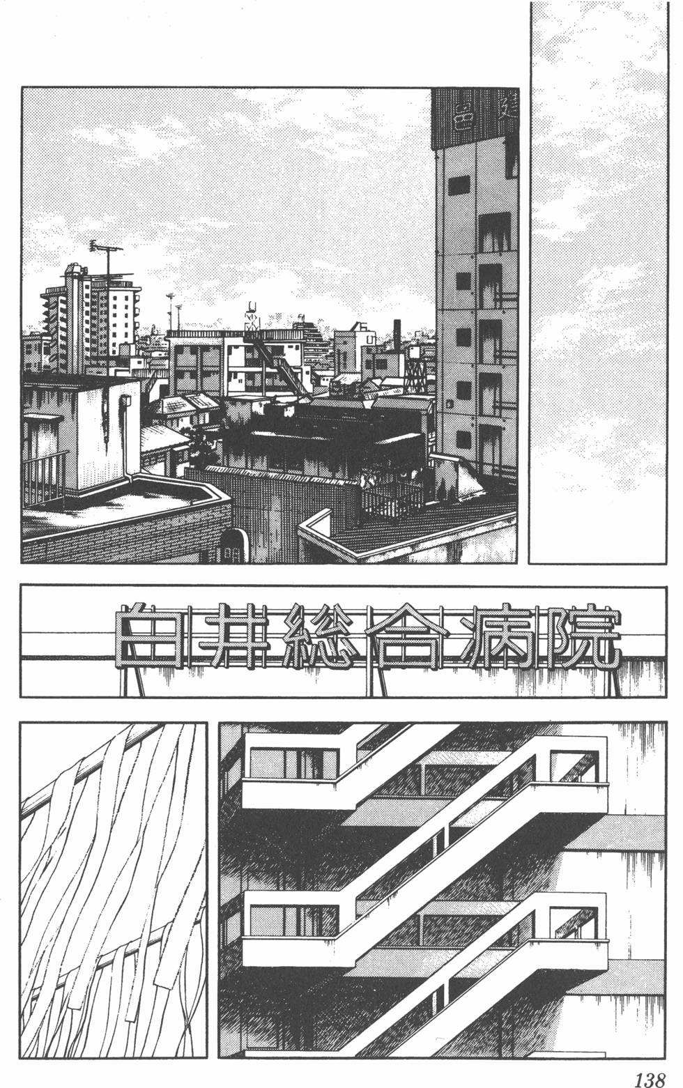 第134页