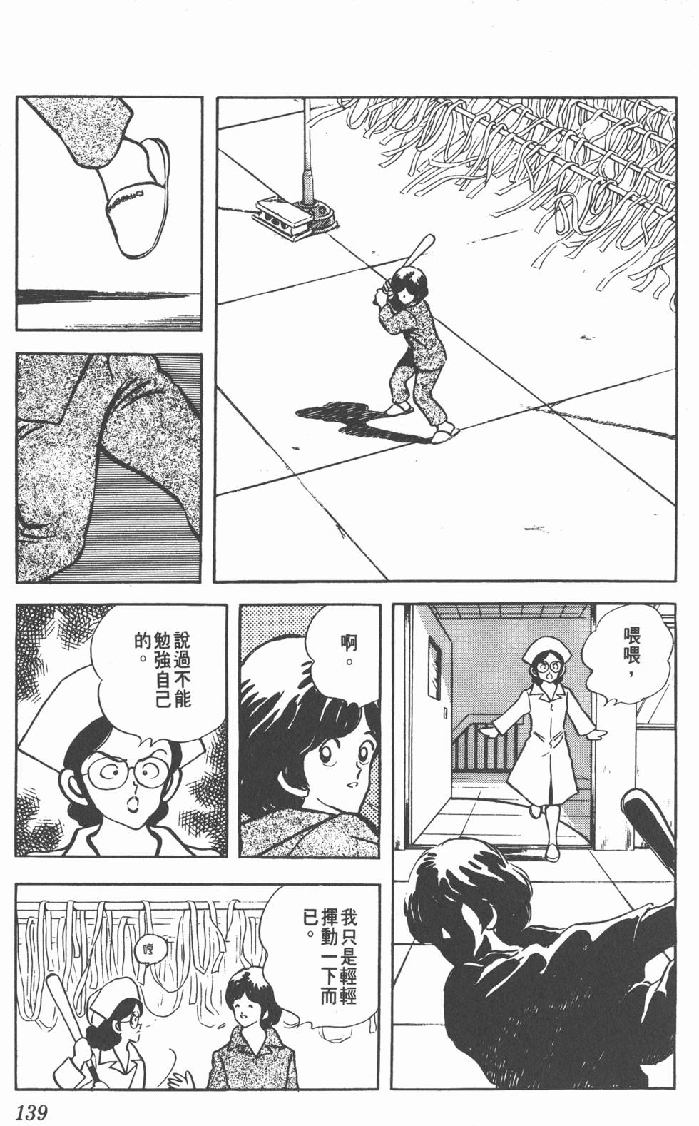 第135页