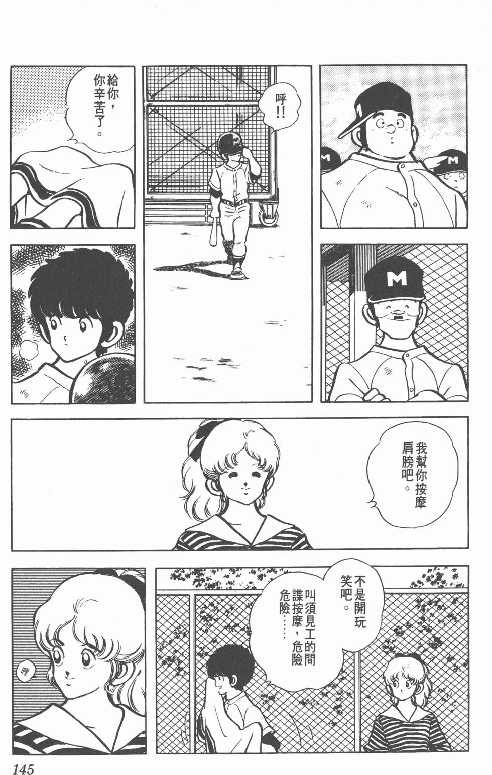 第141页