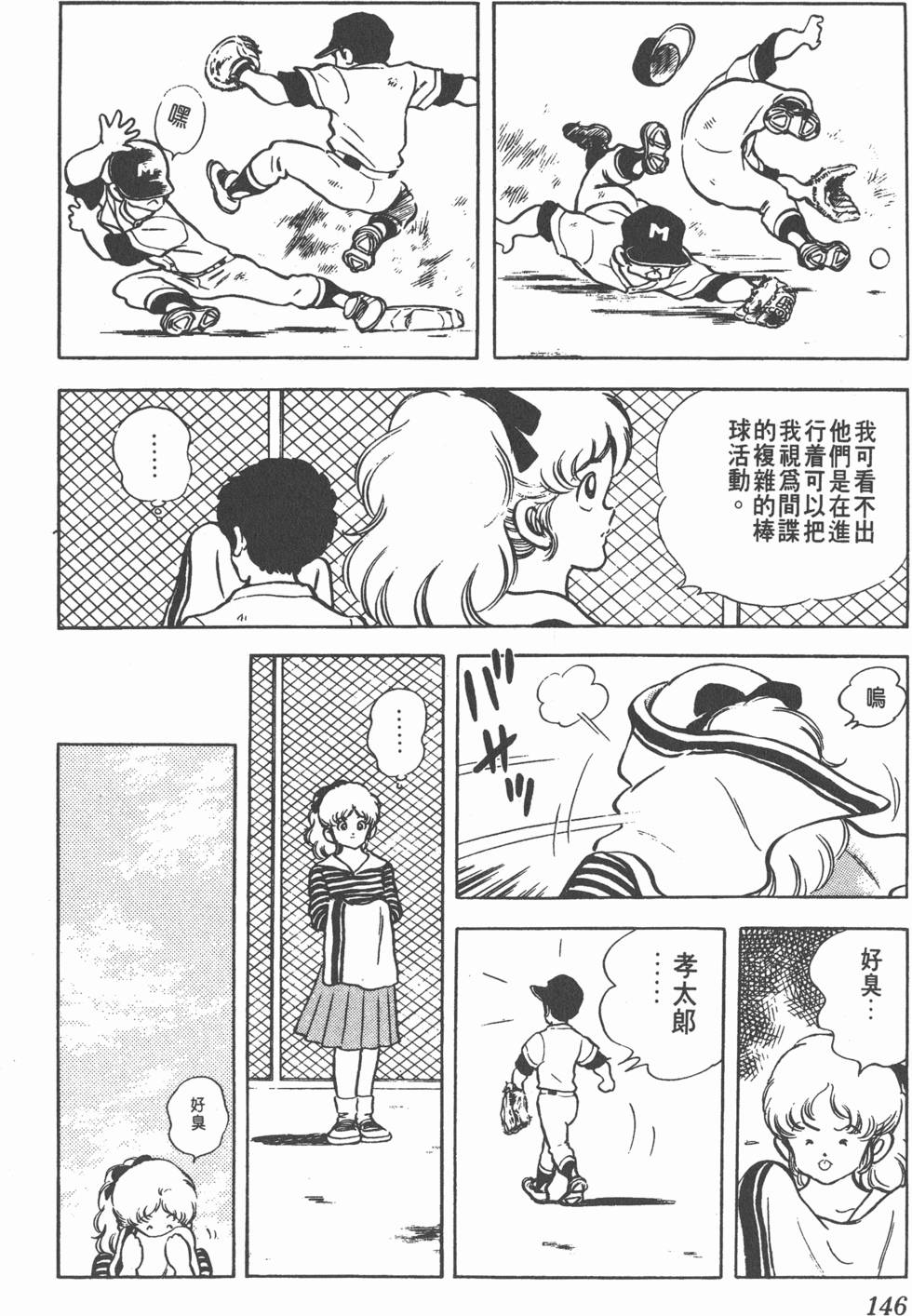 第142页