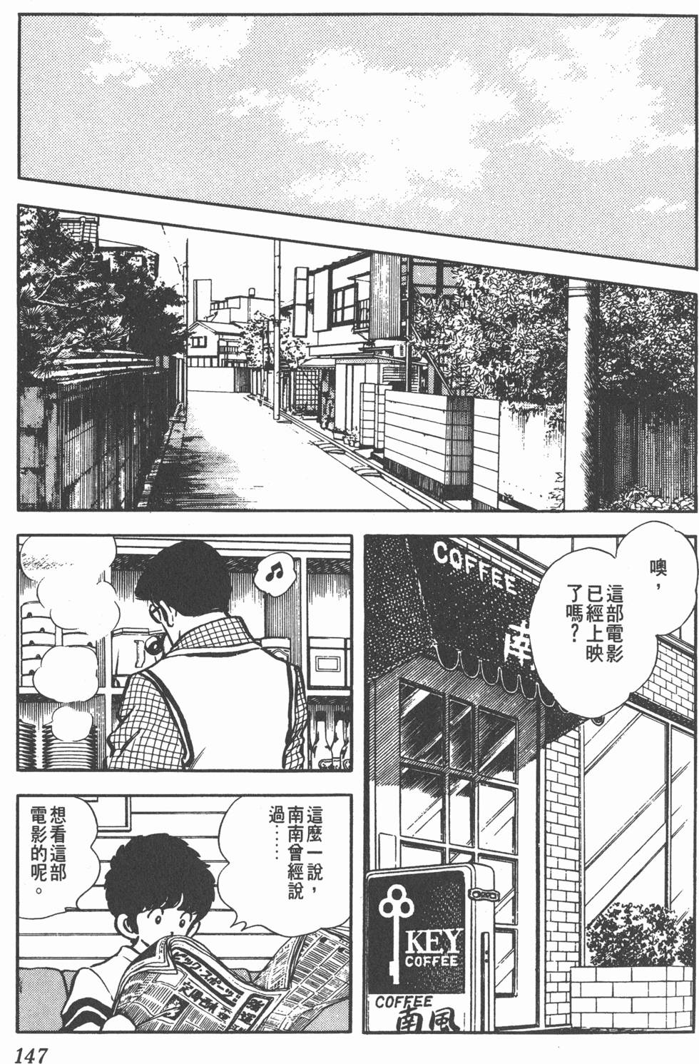 第143页