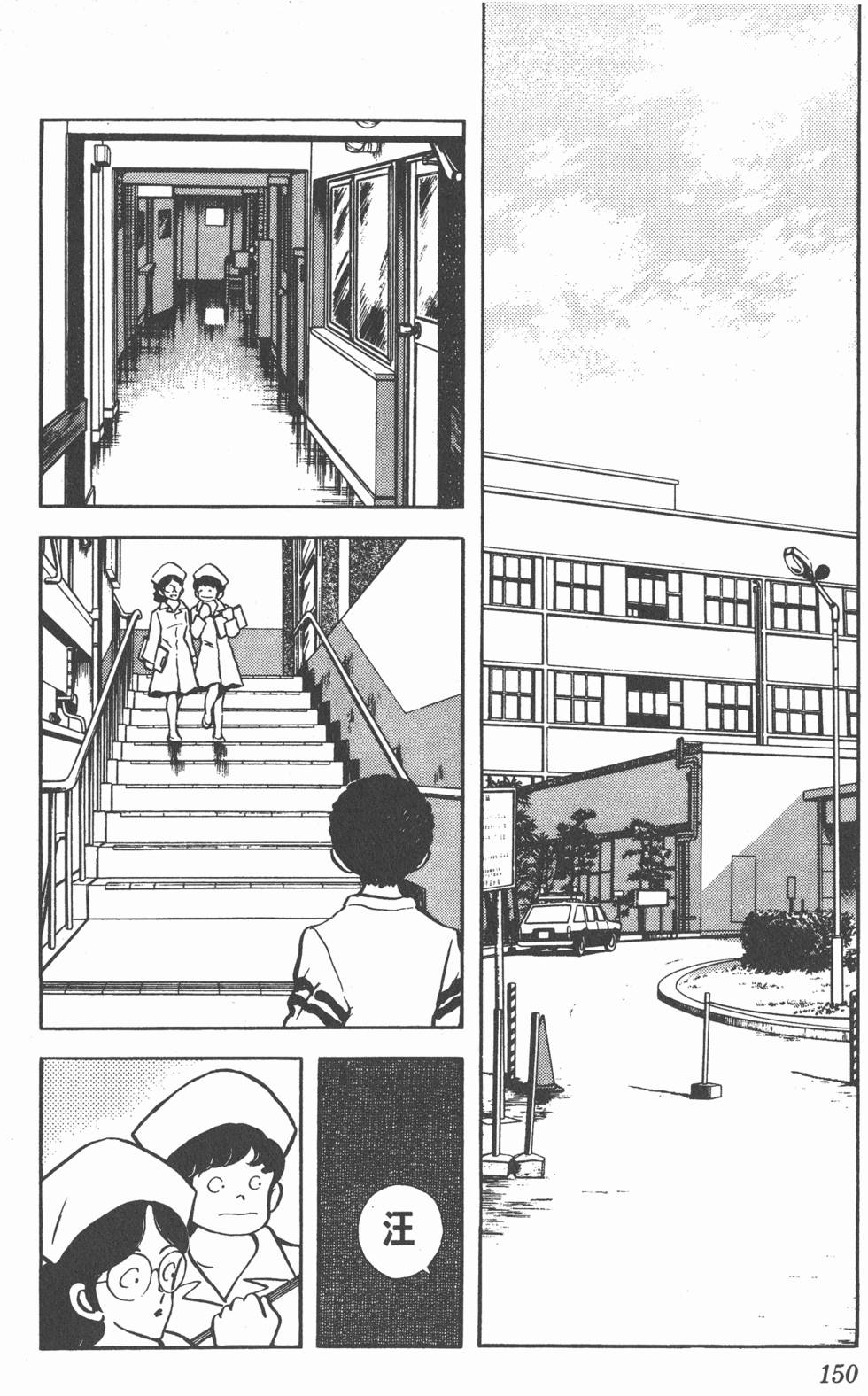 第146页
