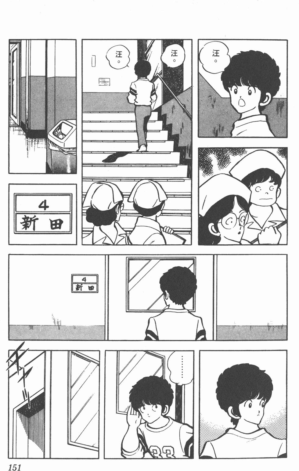 第147页