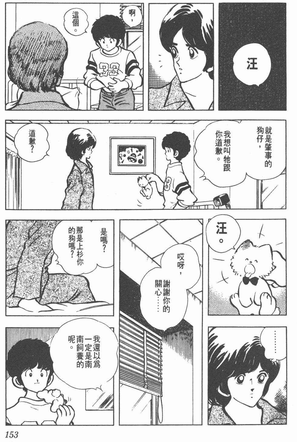 第149页