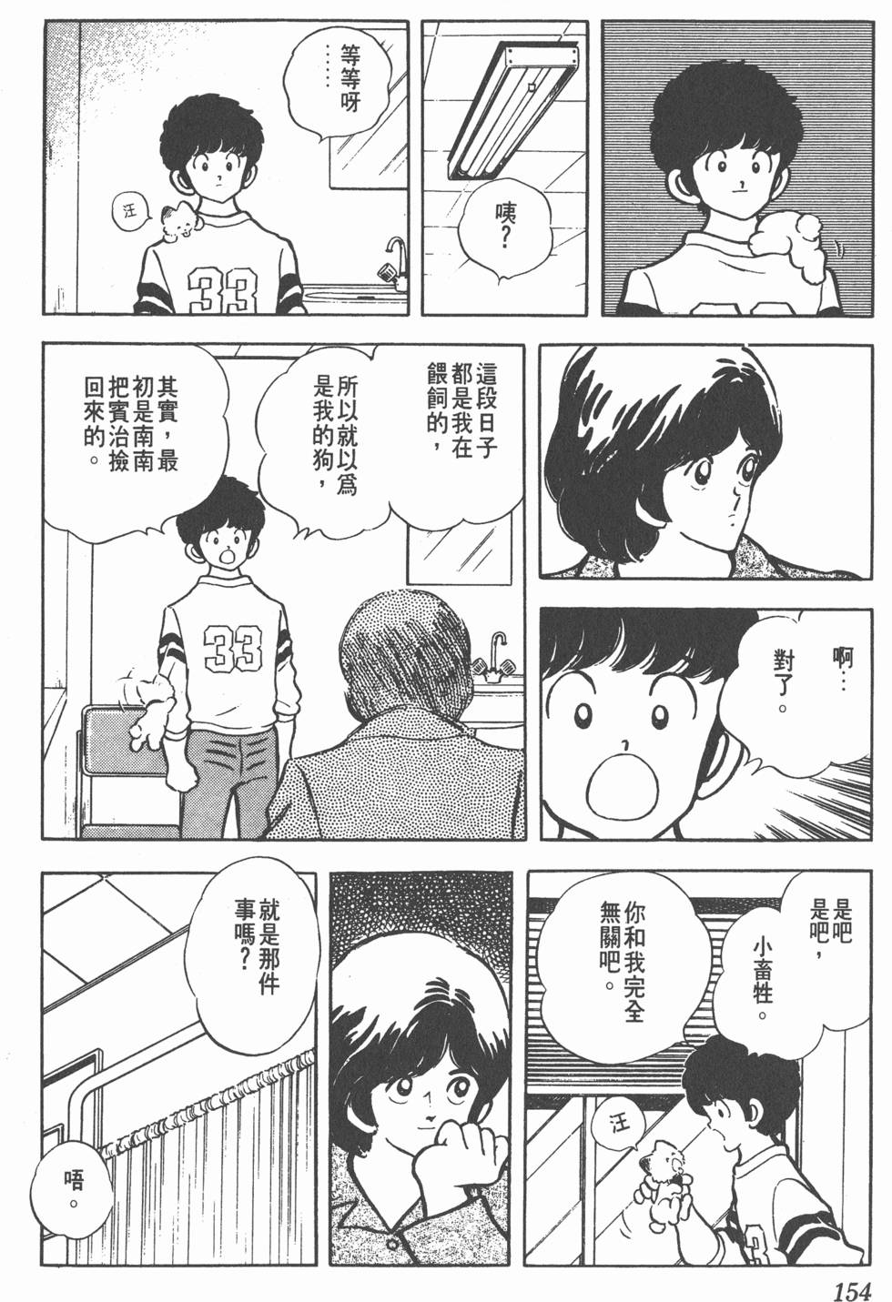 第150页