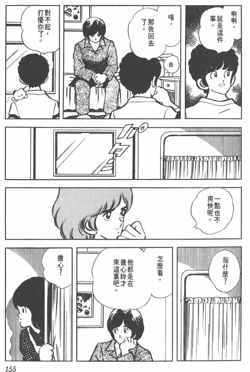 第151页