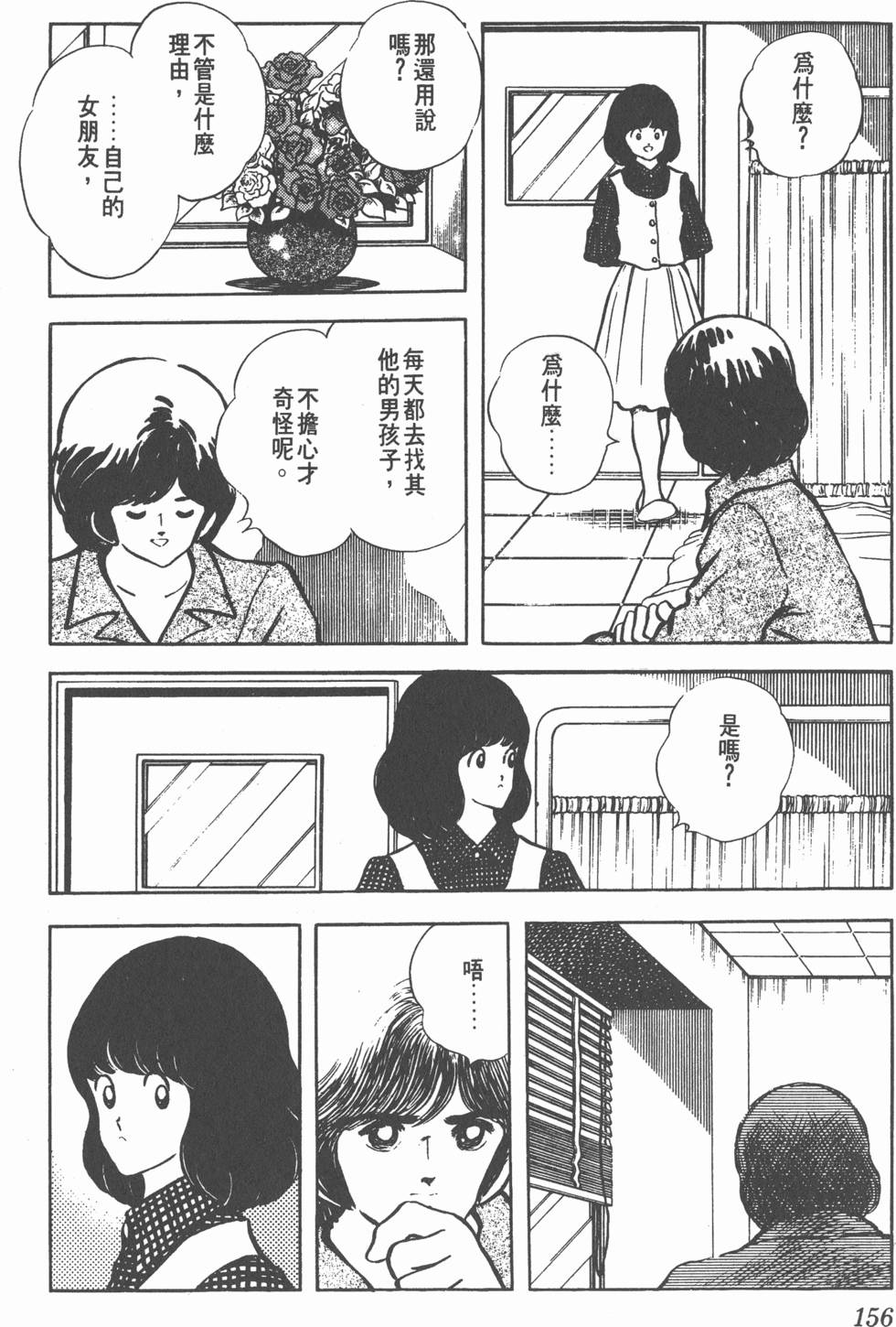 第152页