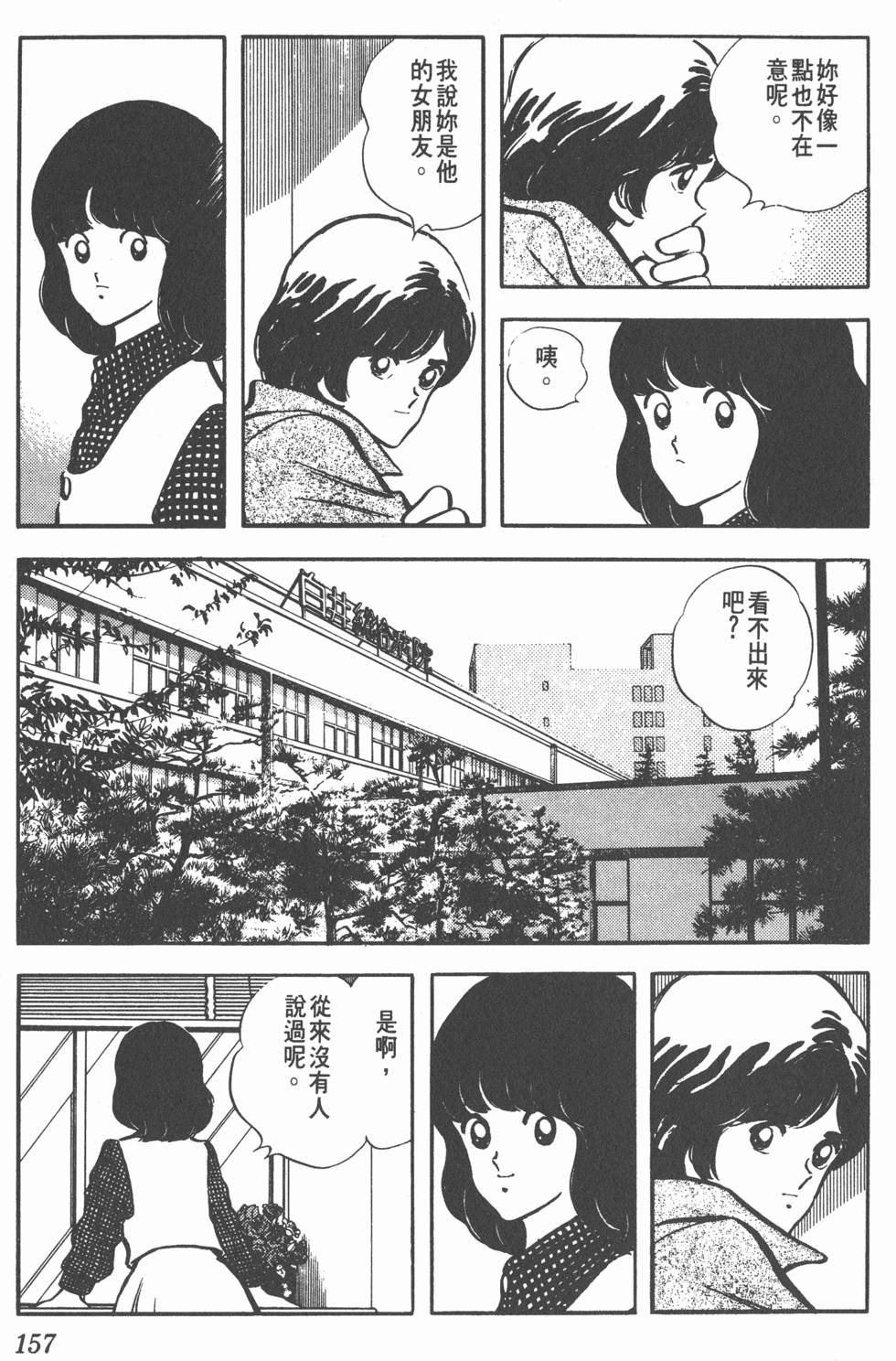 第153页