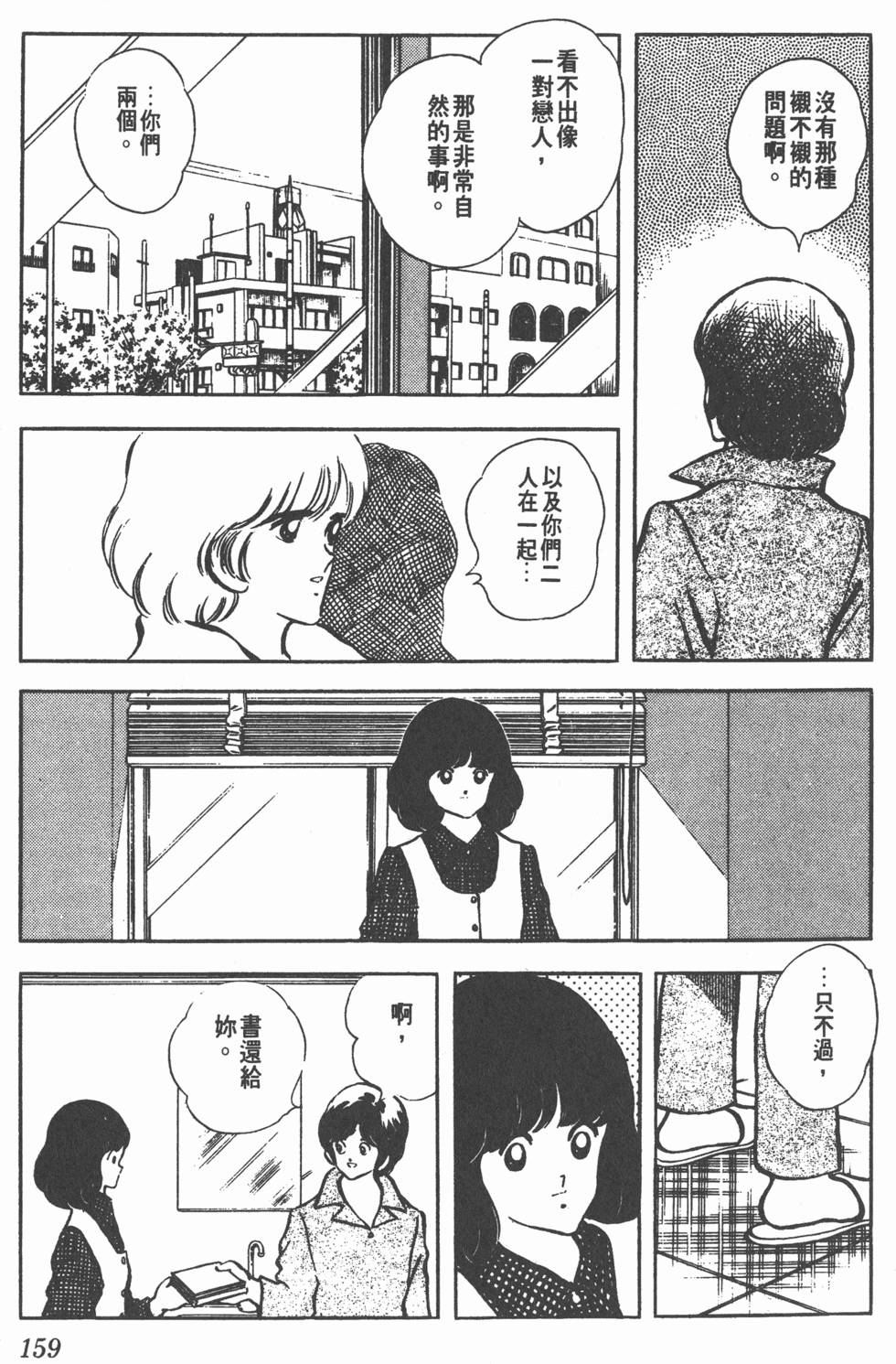 第155页