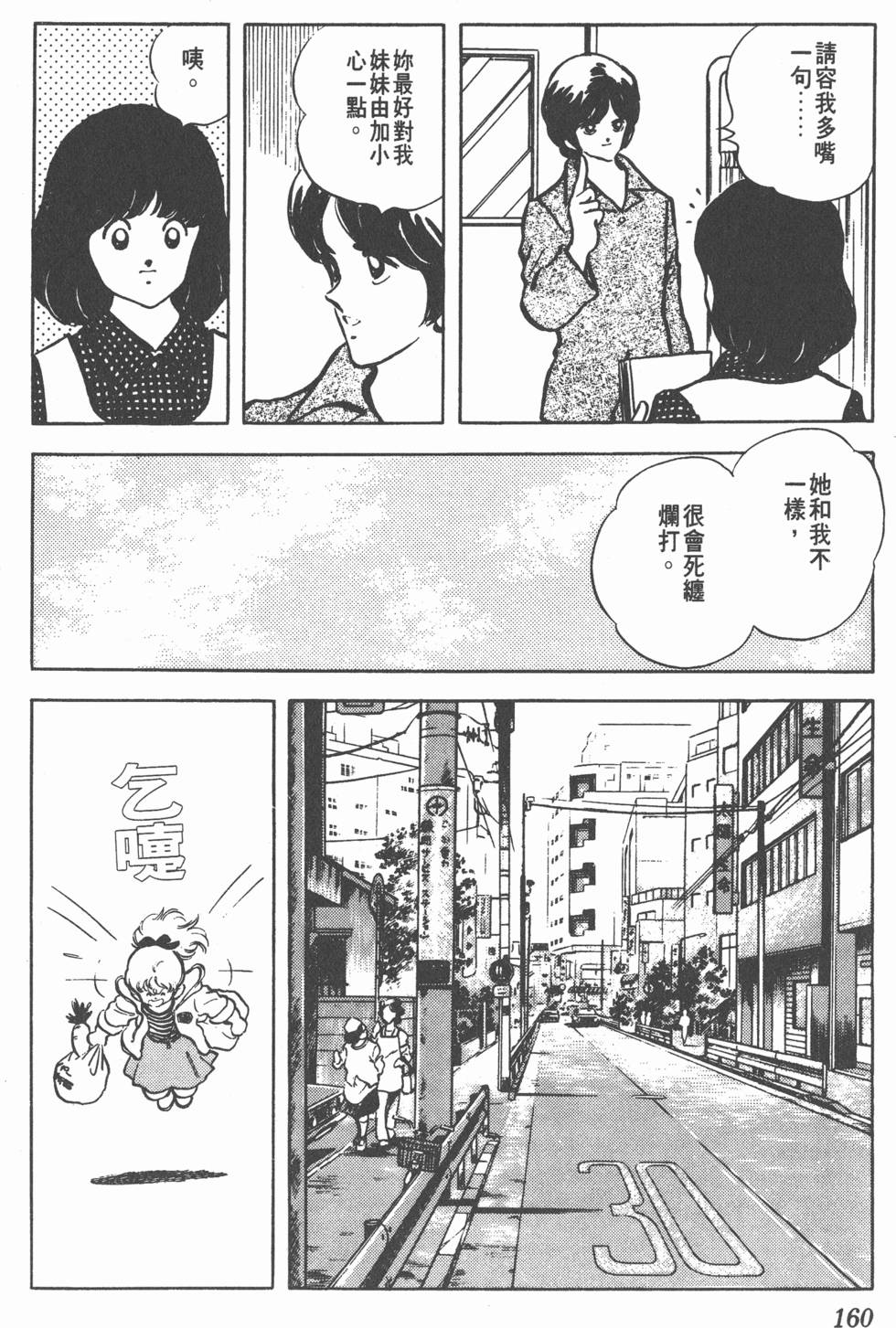 第156页