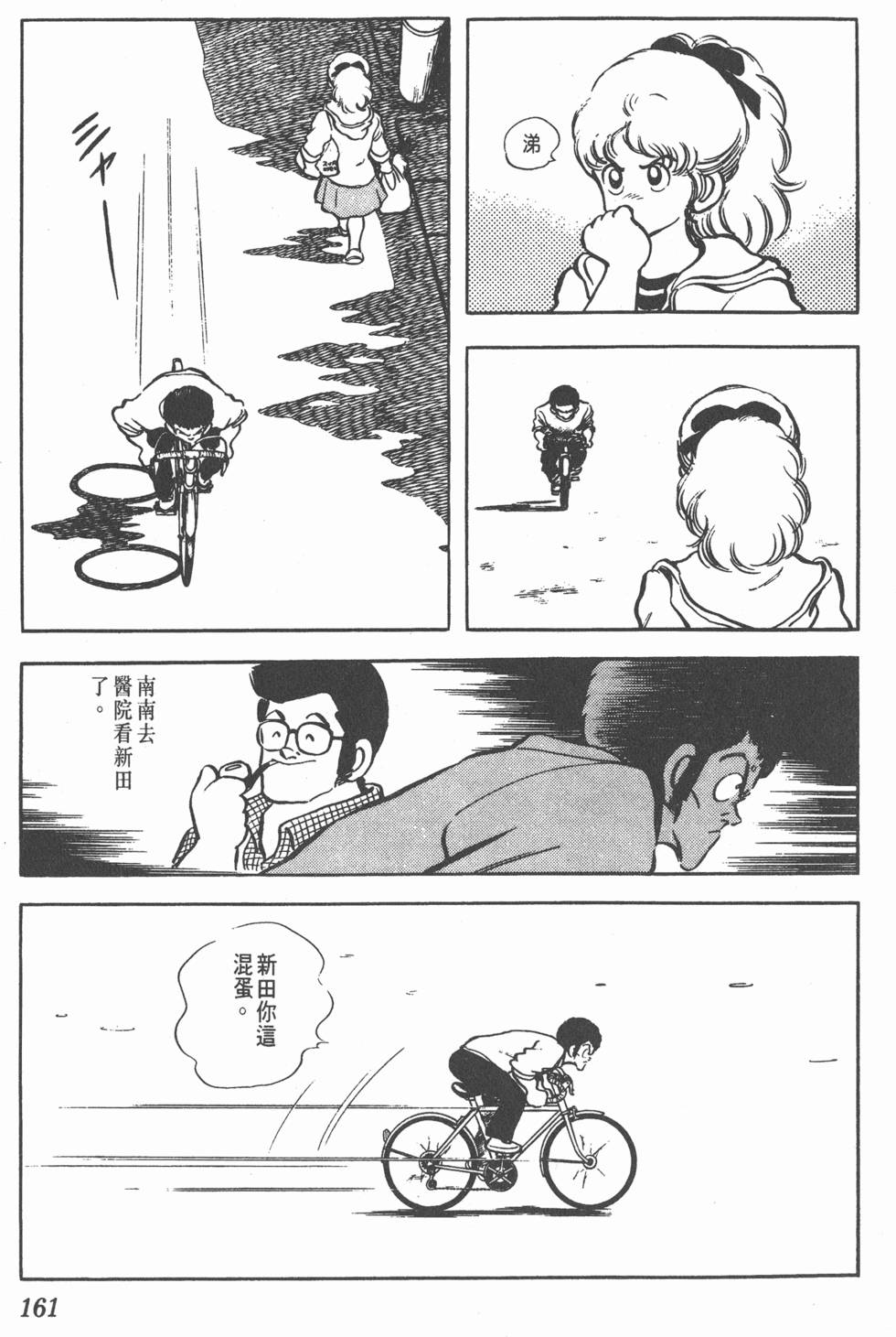 第157页