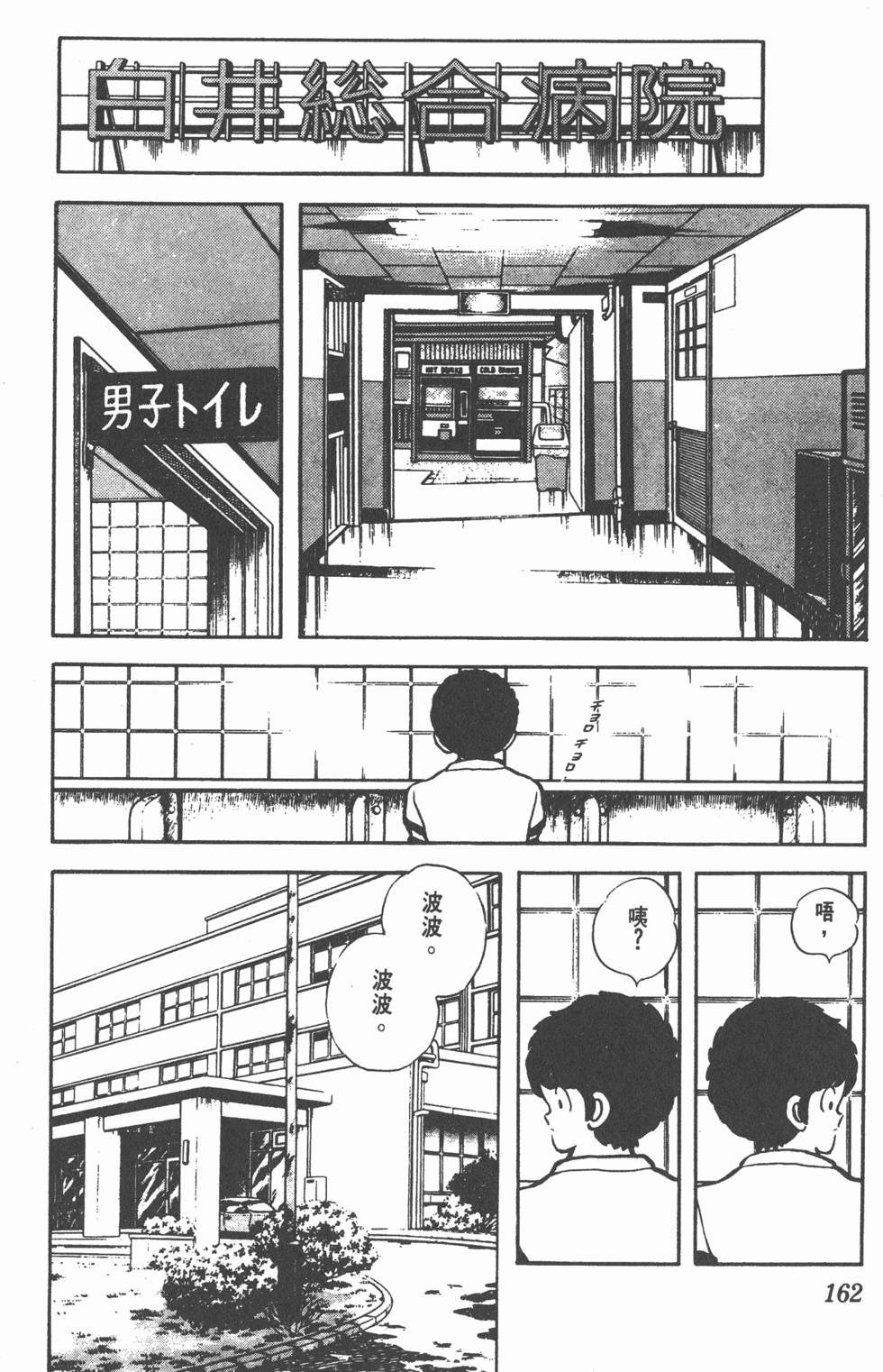 第158页