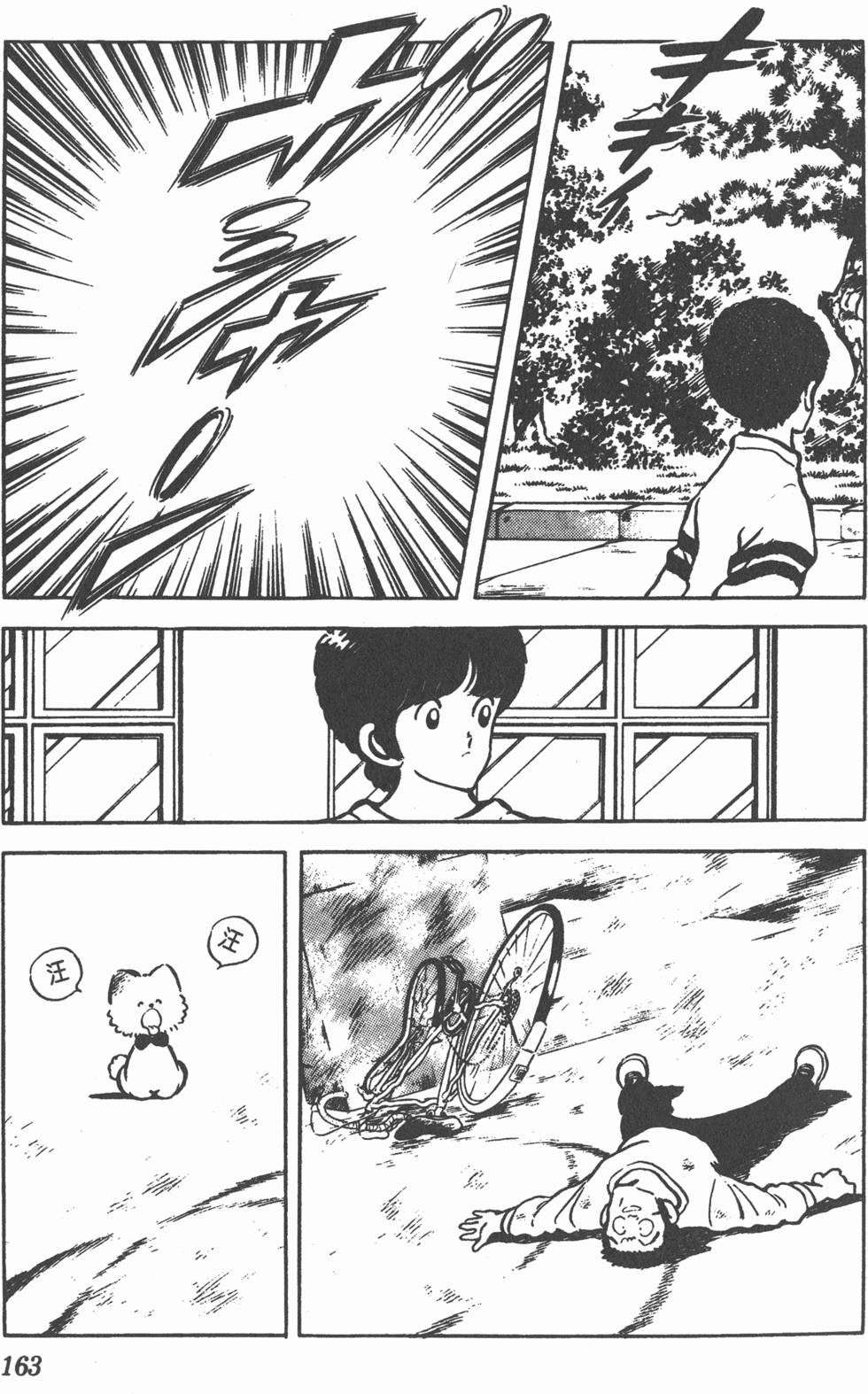 第159页