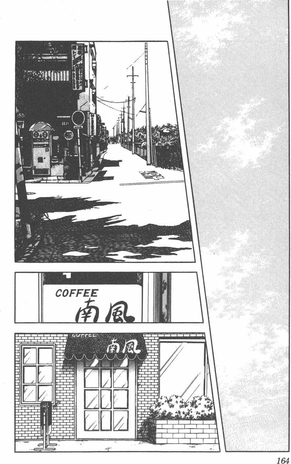 第160页