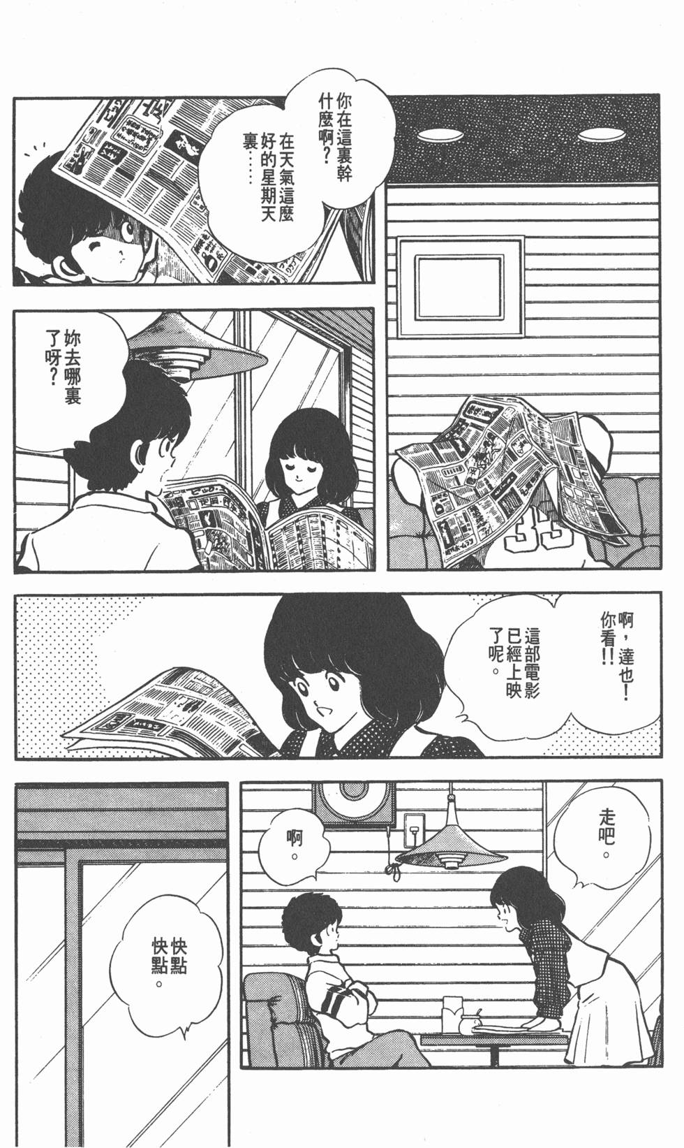 第161页