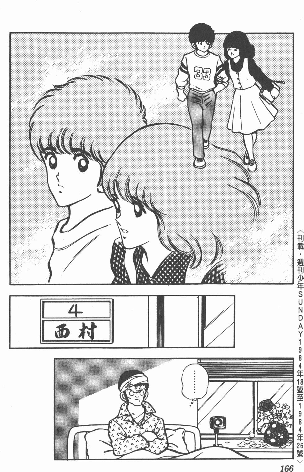 第162页