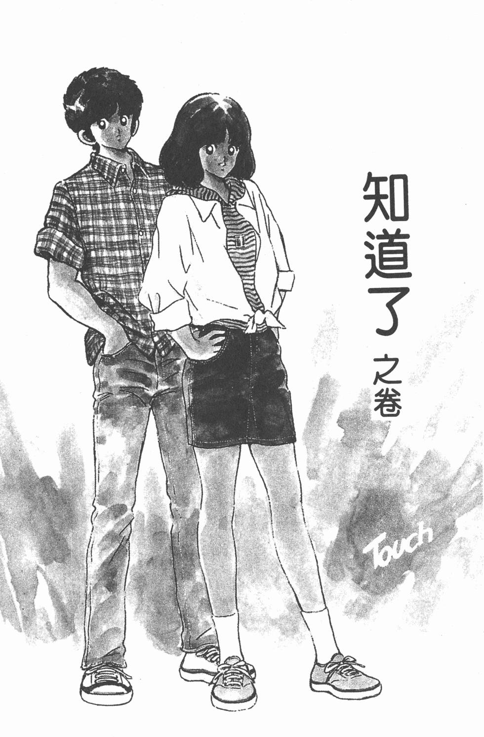 第163页