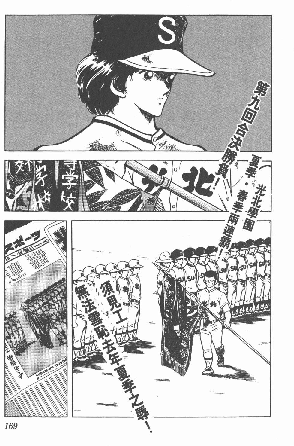 第165页