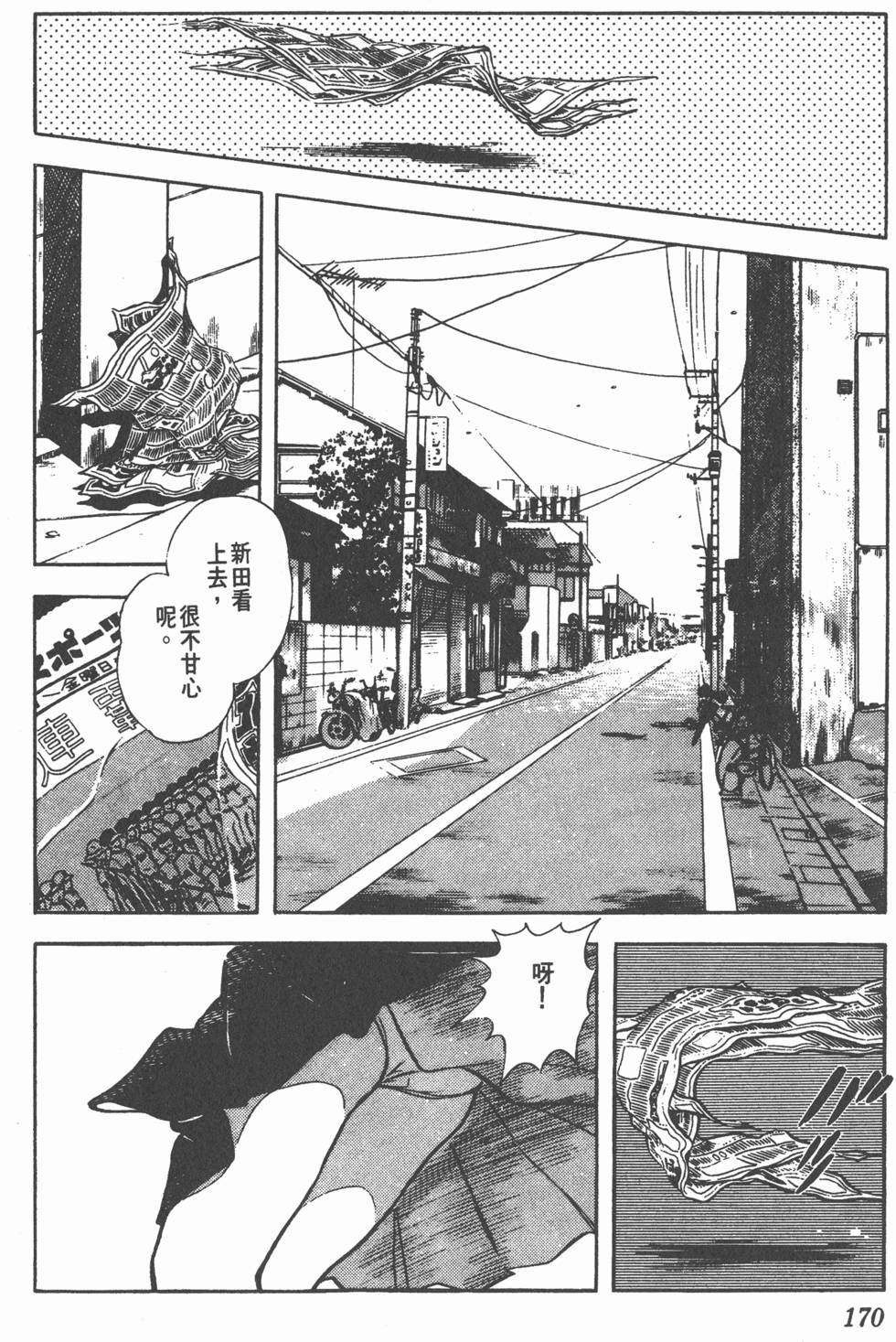 第166页