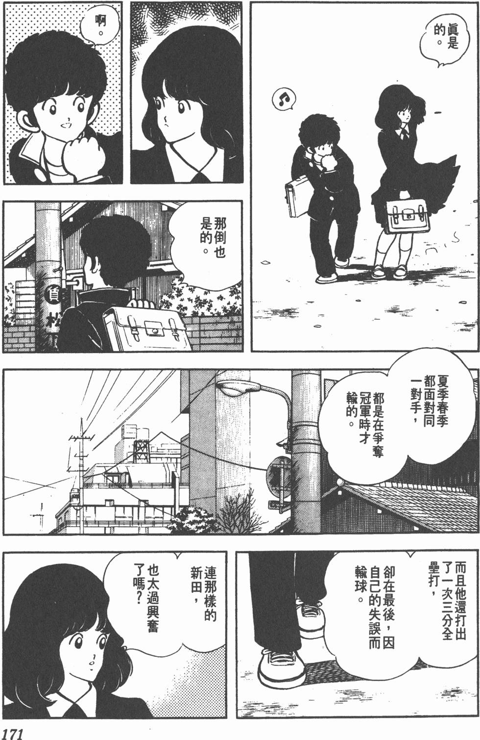 第167页