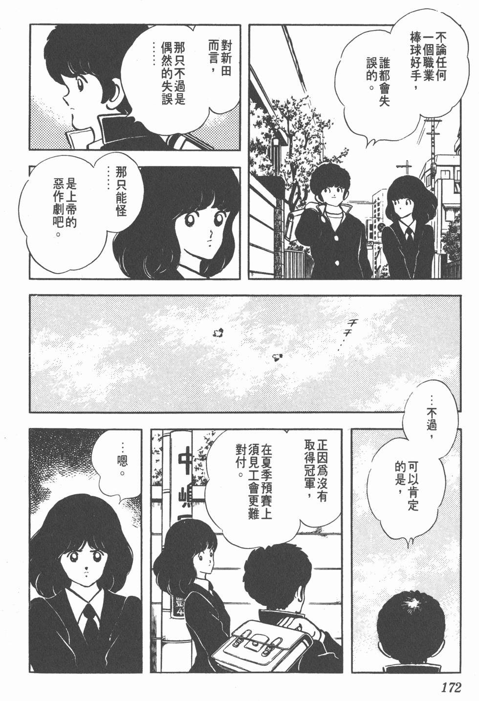 第168页