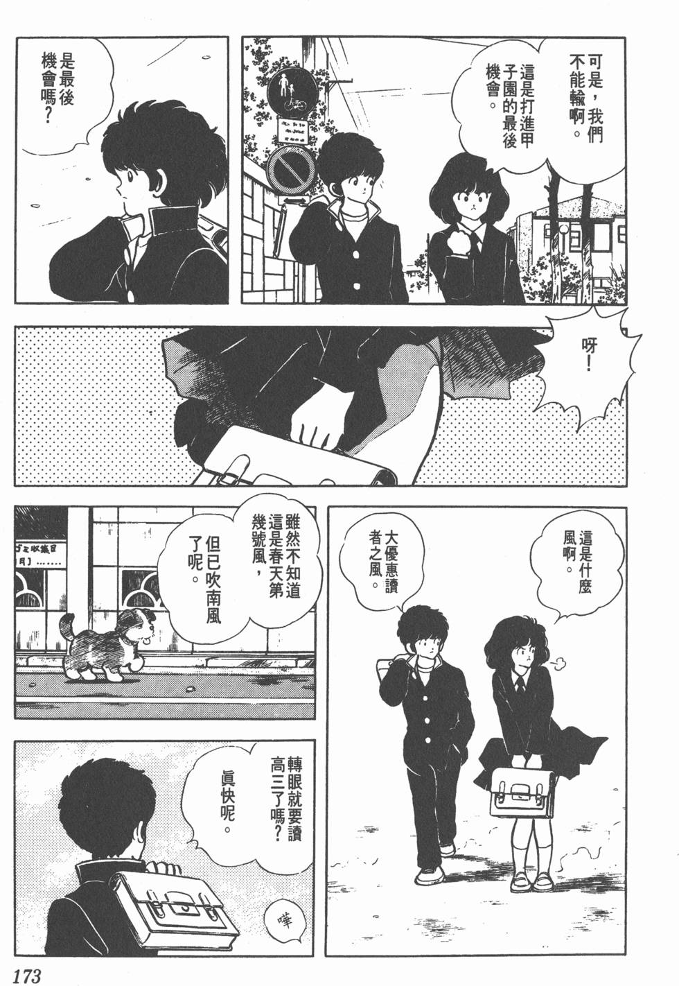 第169页