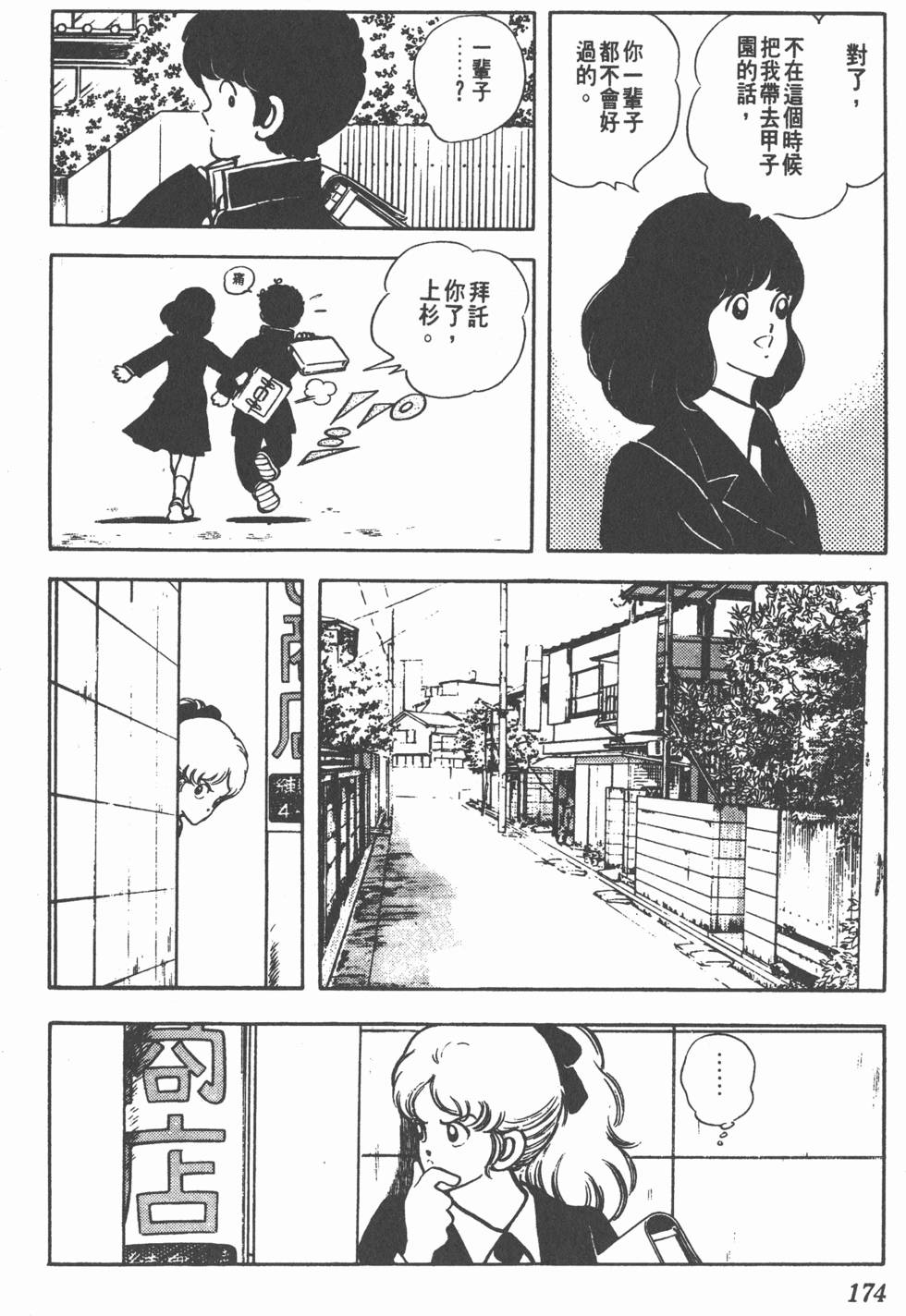 第170页