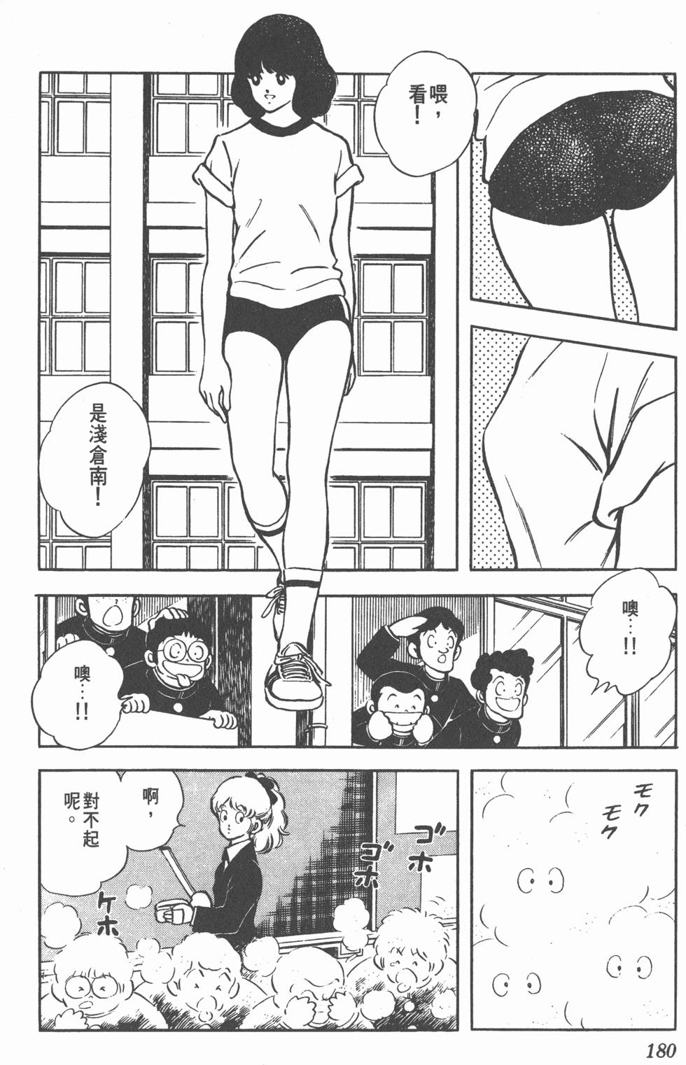 第176页