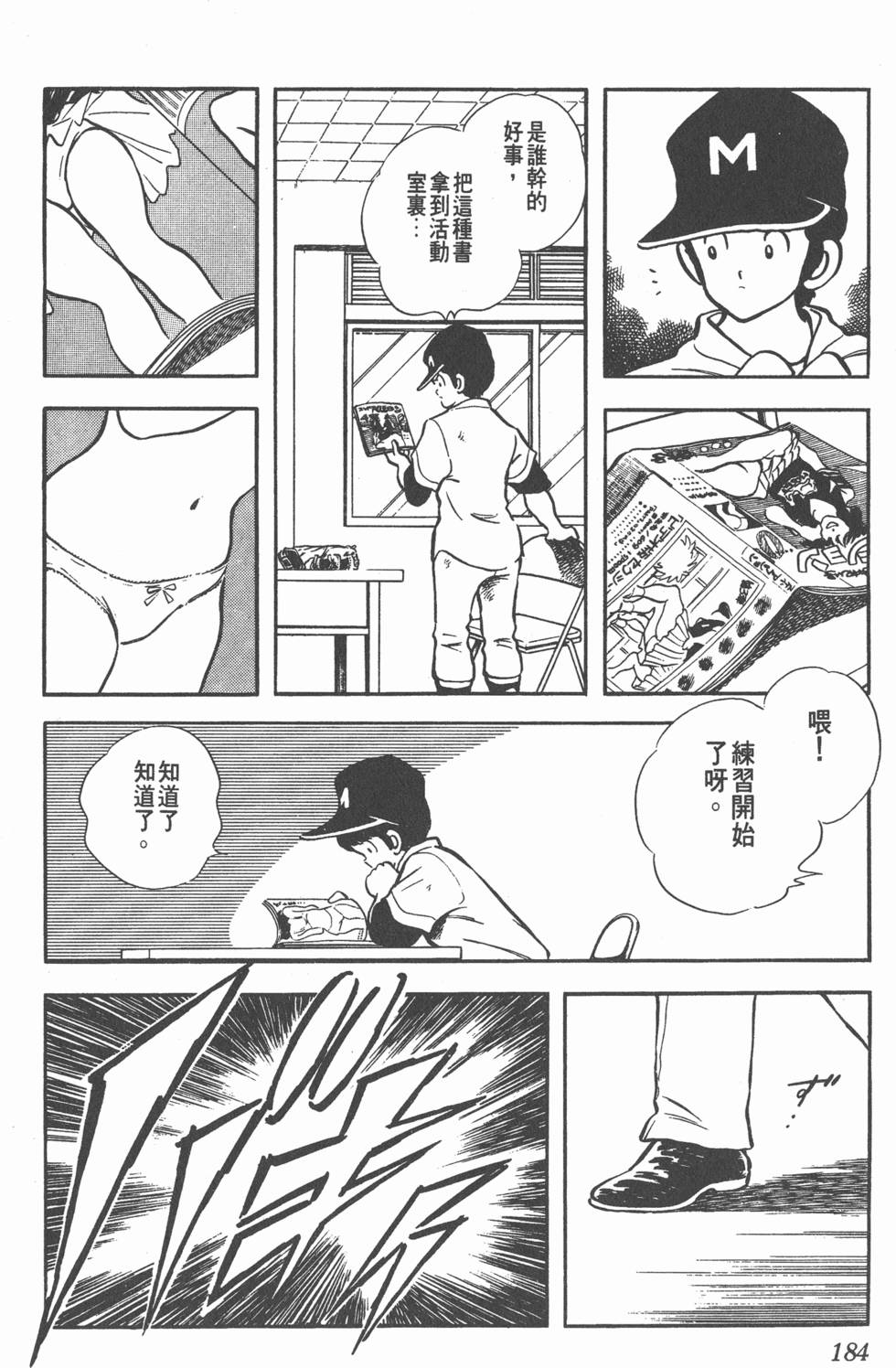 第180页