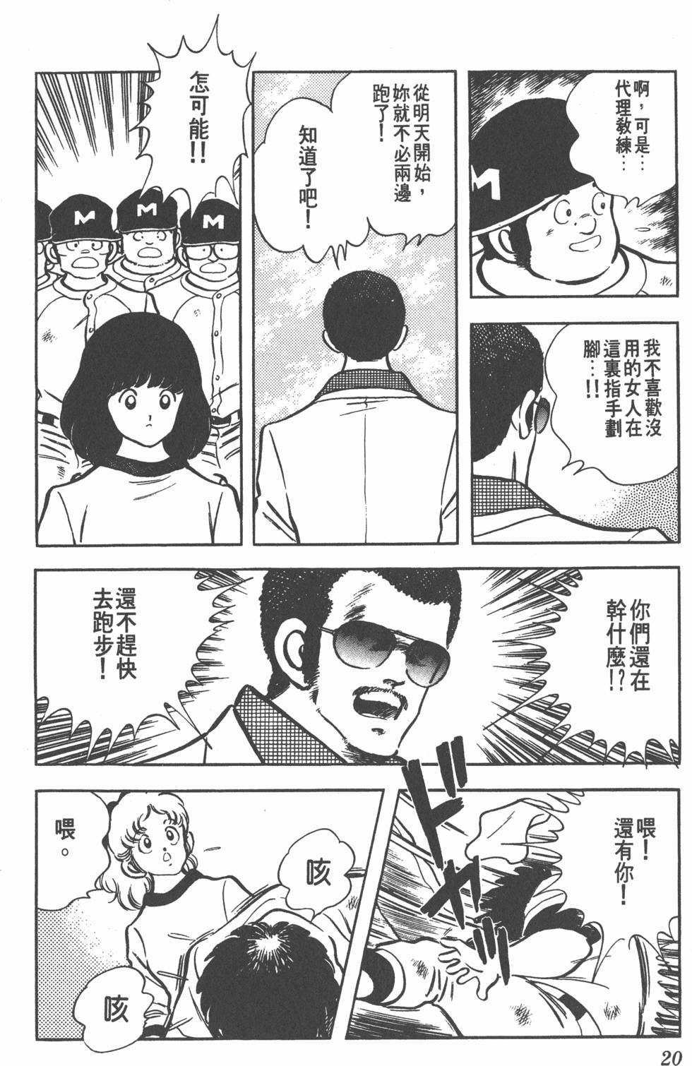 第16页
