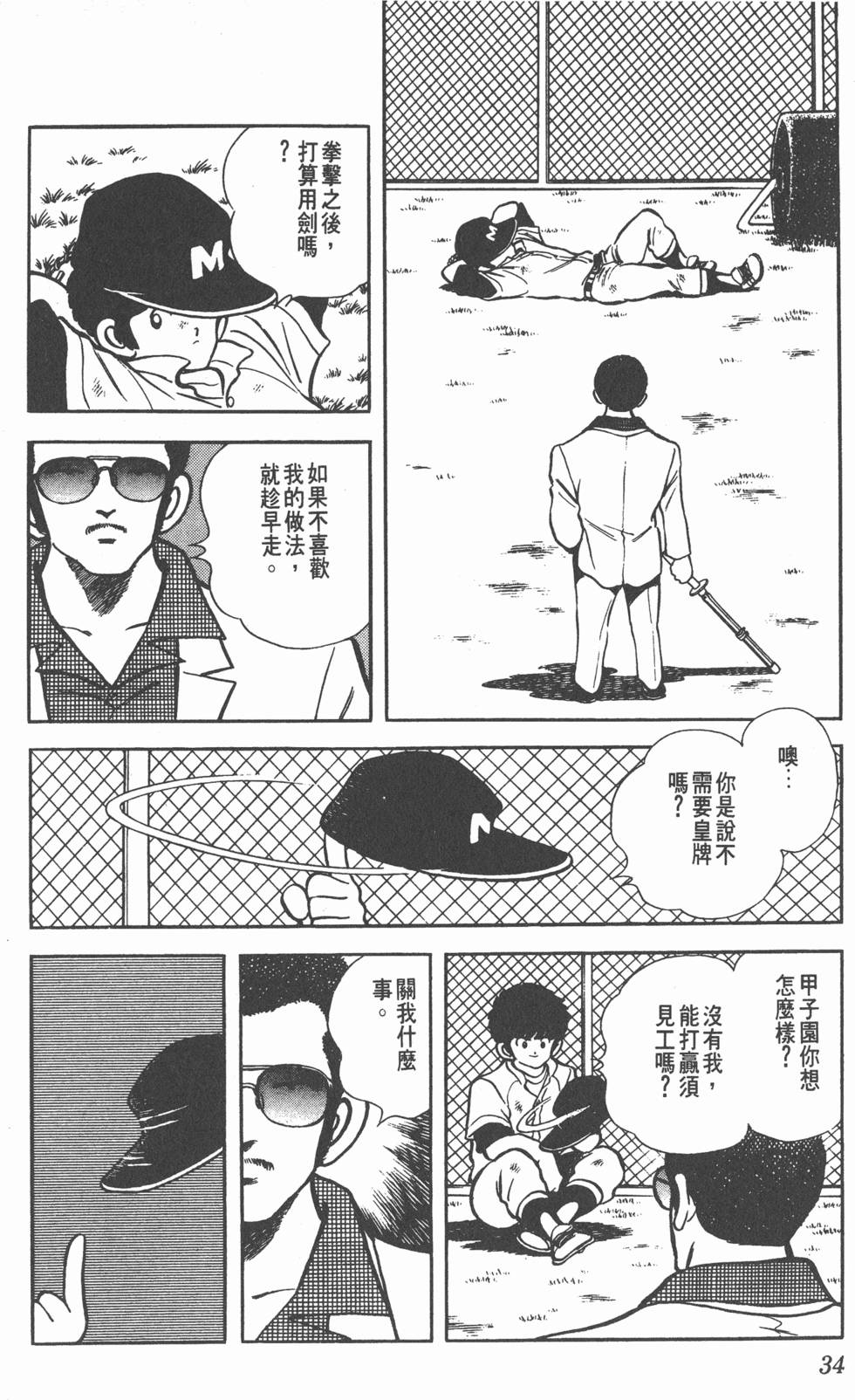 第30页