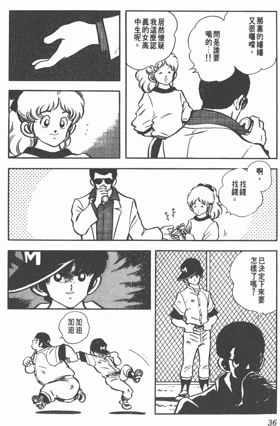 第32页