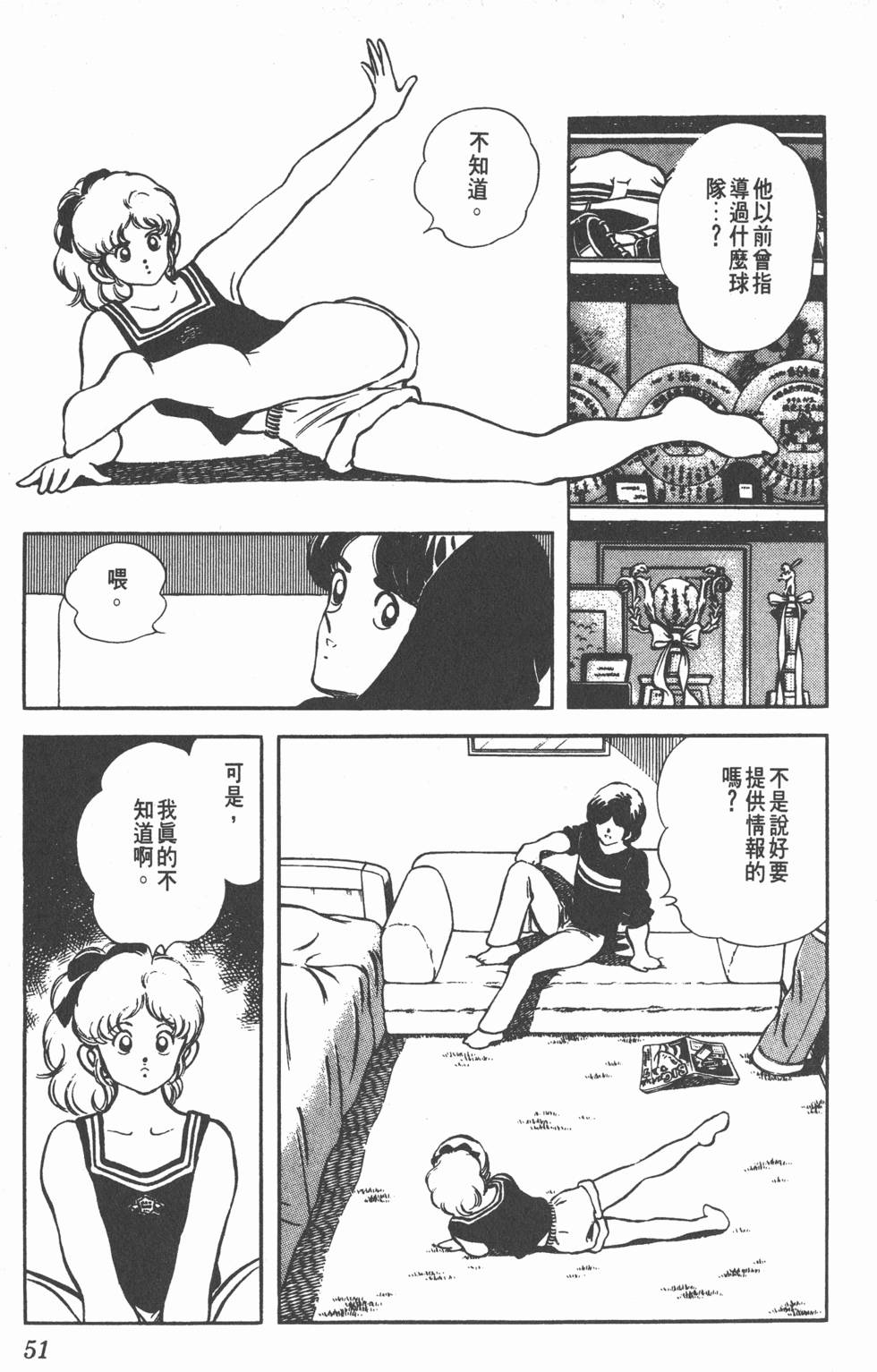 第47页
