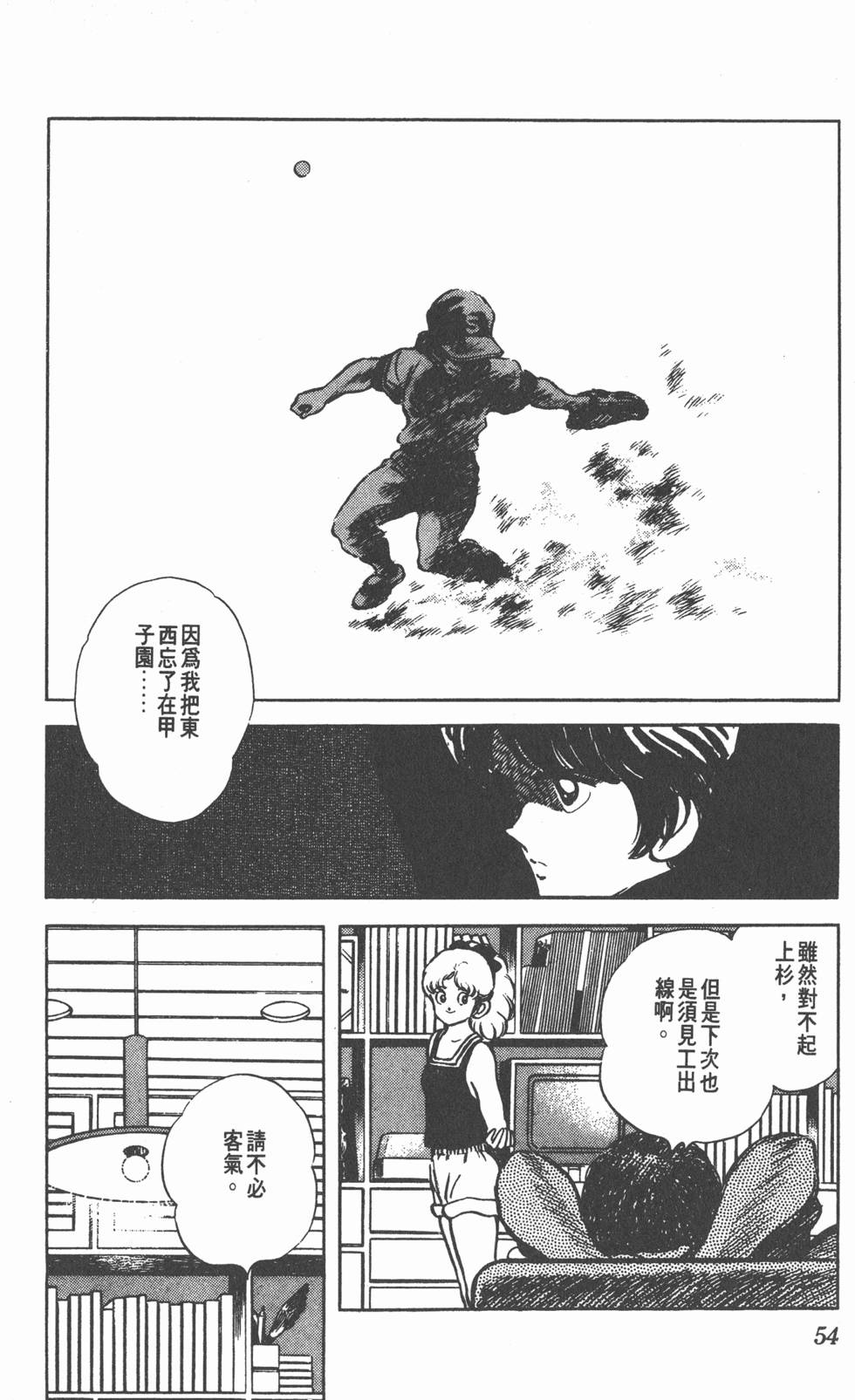 第50页