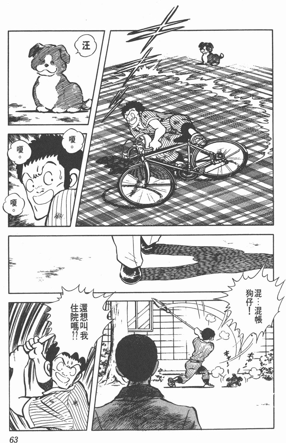 第59页