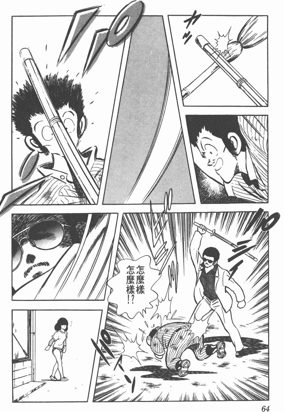 第60页
