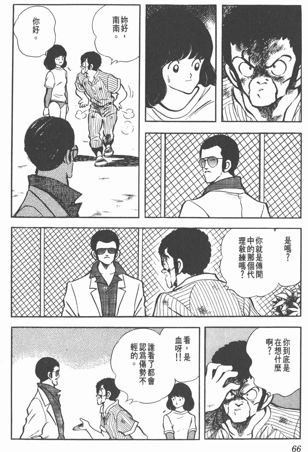 第62页