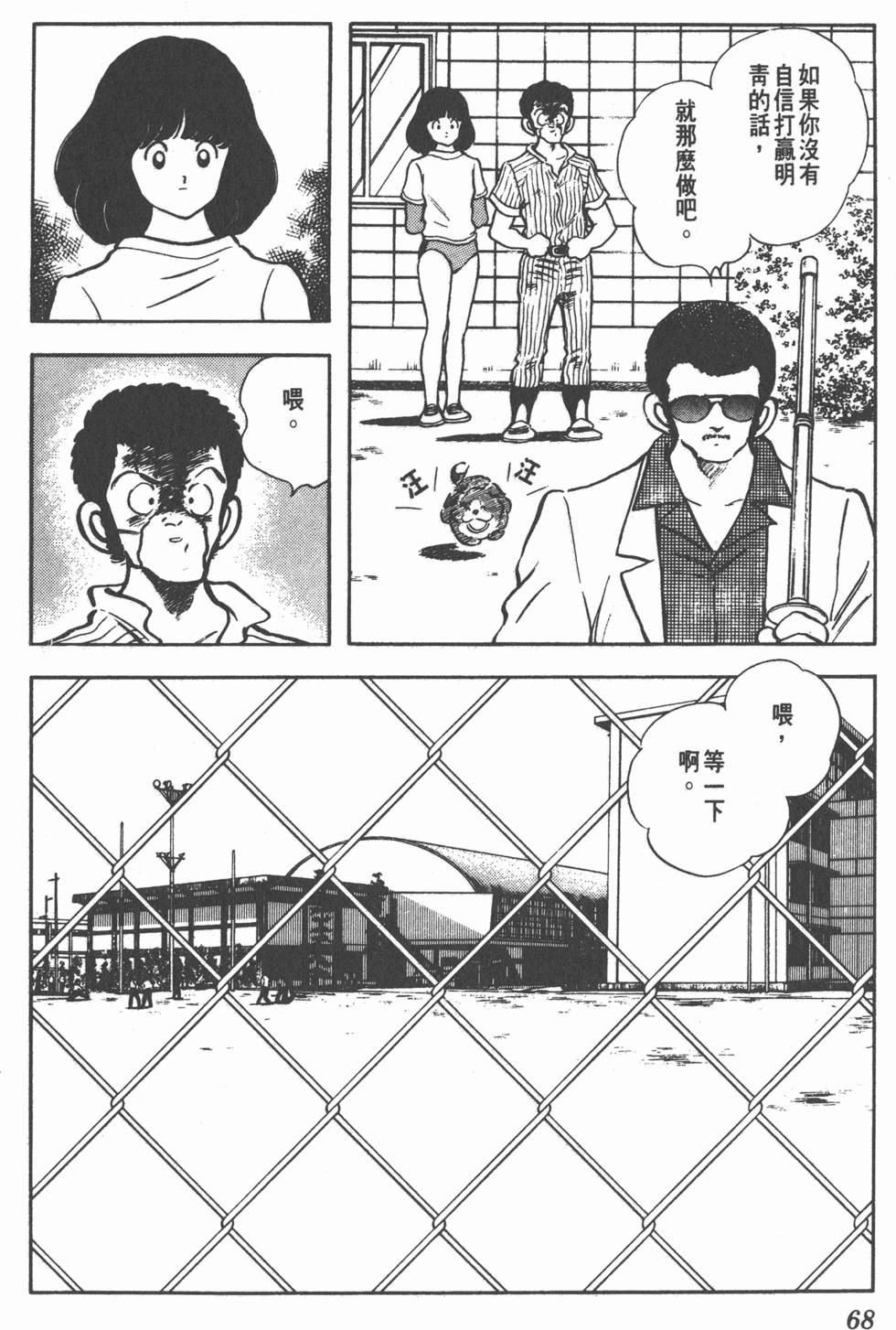 第64页