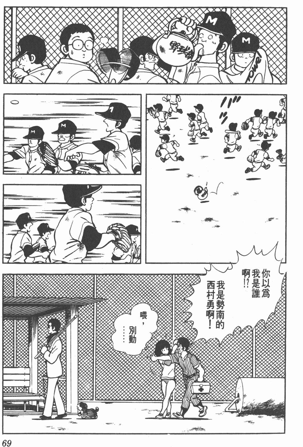 第65页