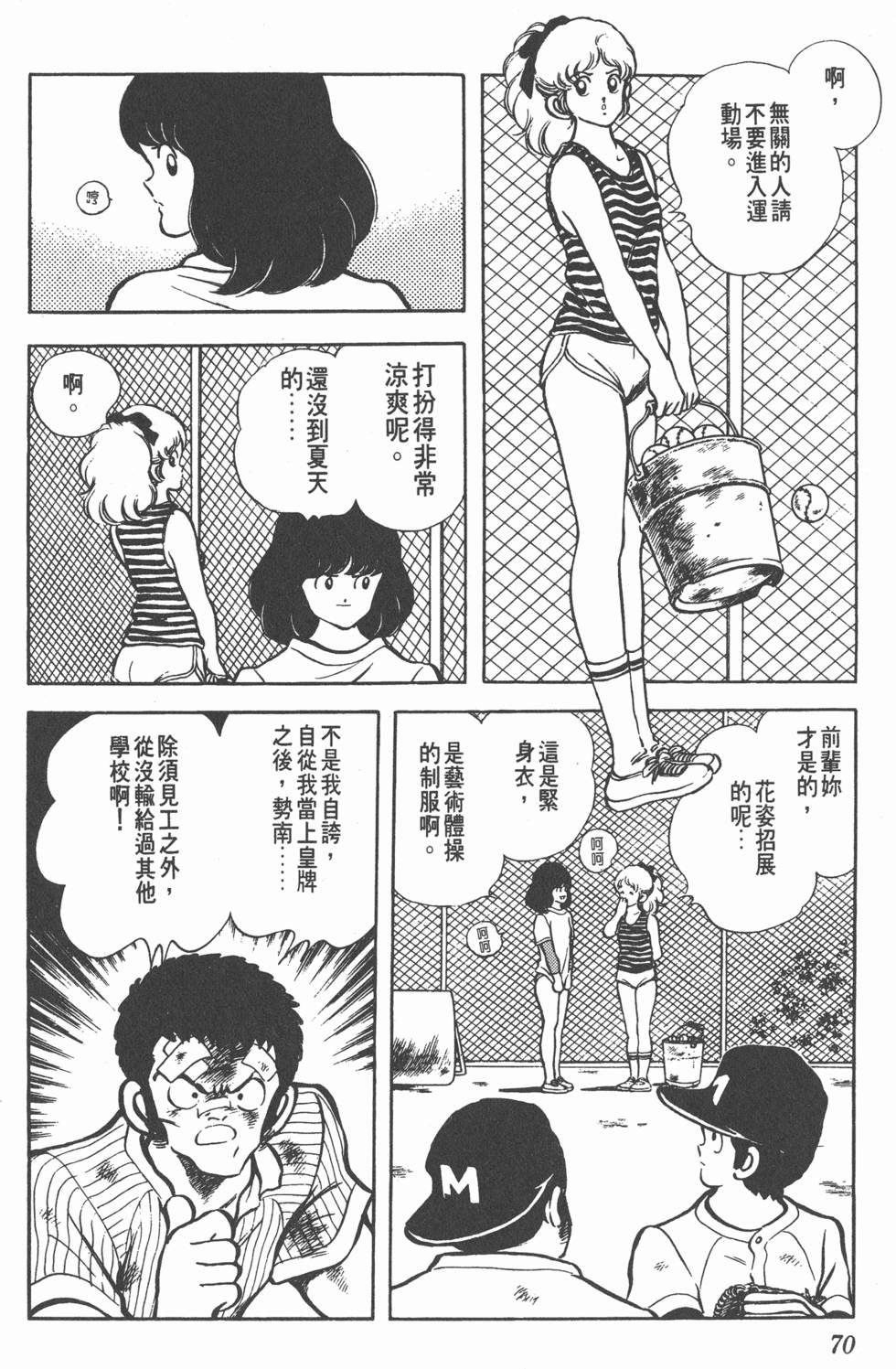 第66页