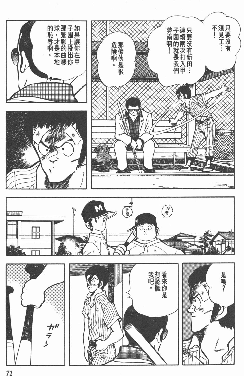 第67页