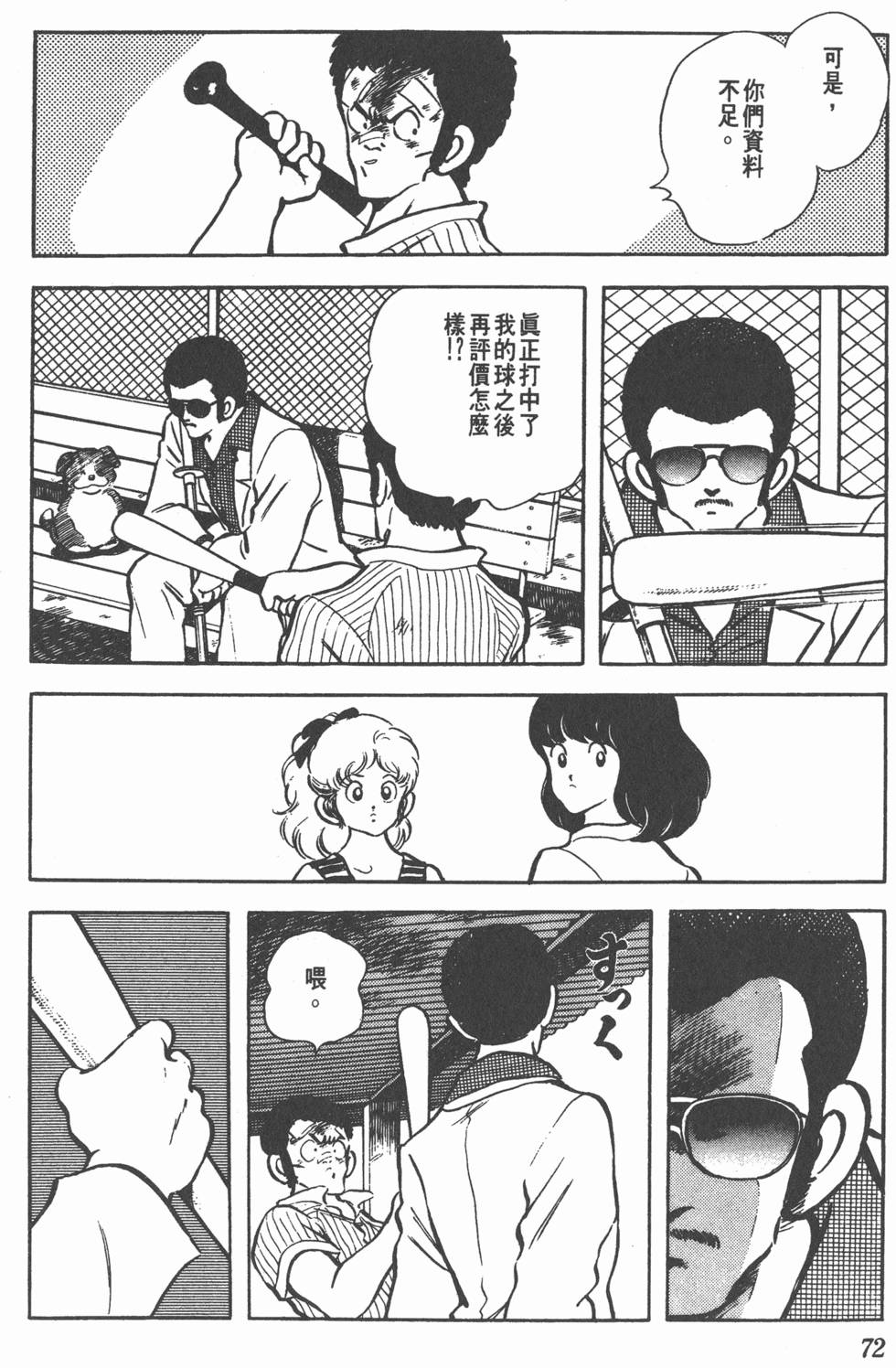 第68页